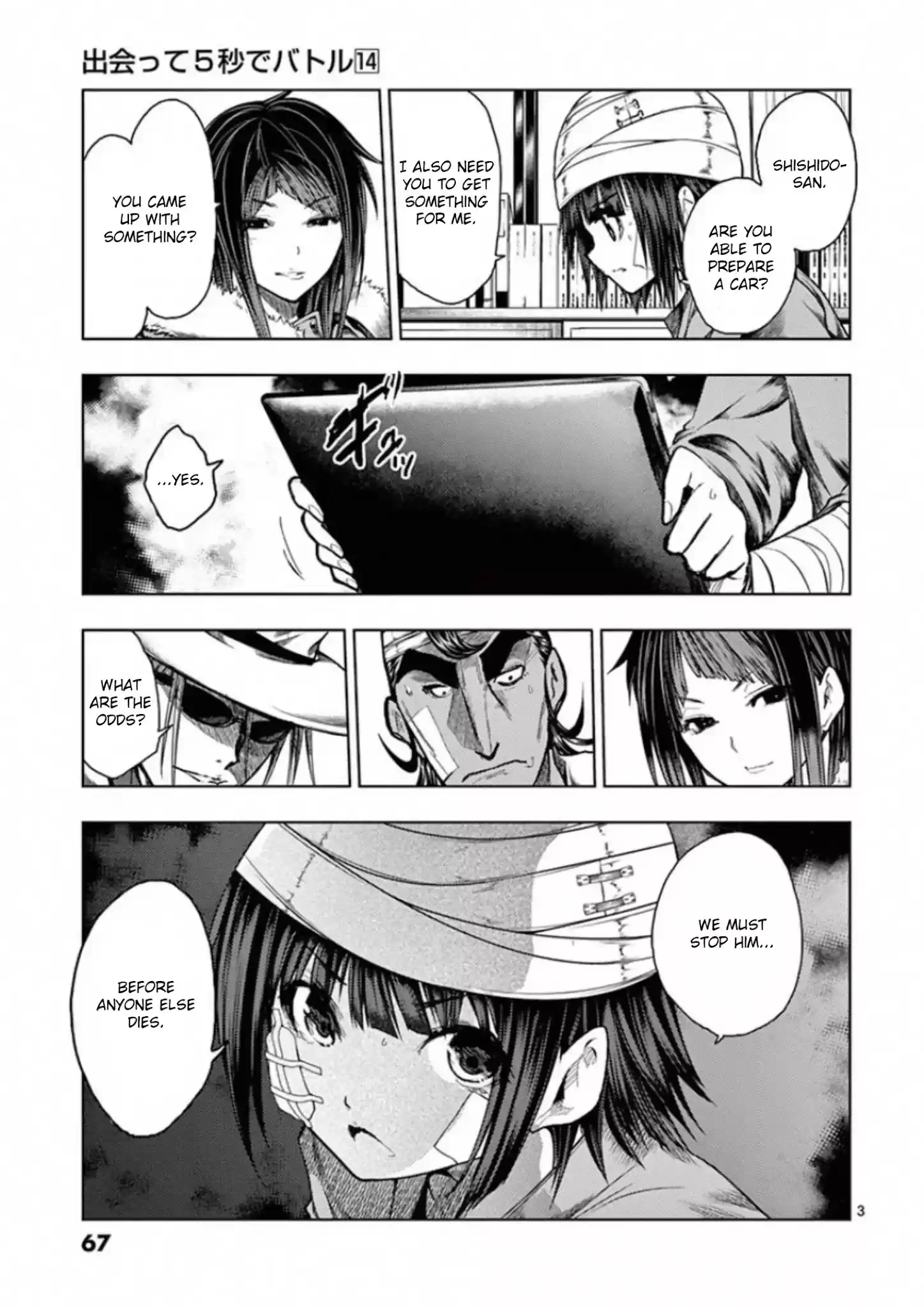 Deatte 5 Byou De Battle Chapter 117: The Congress Dances