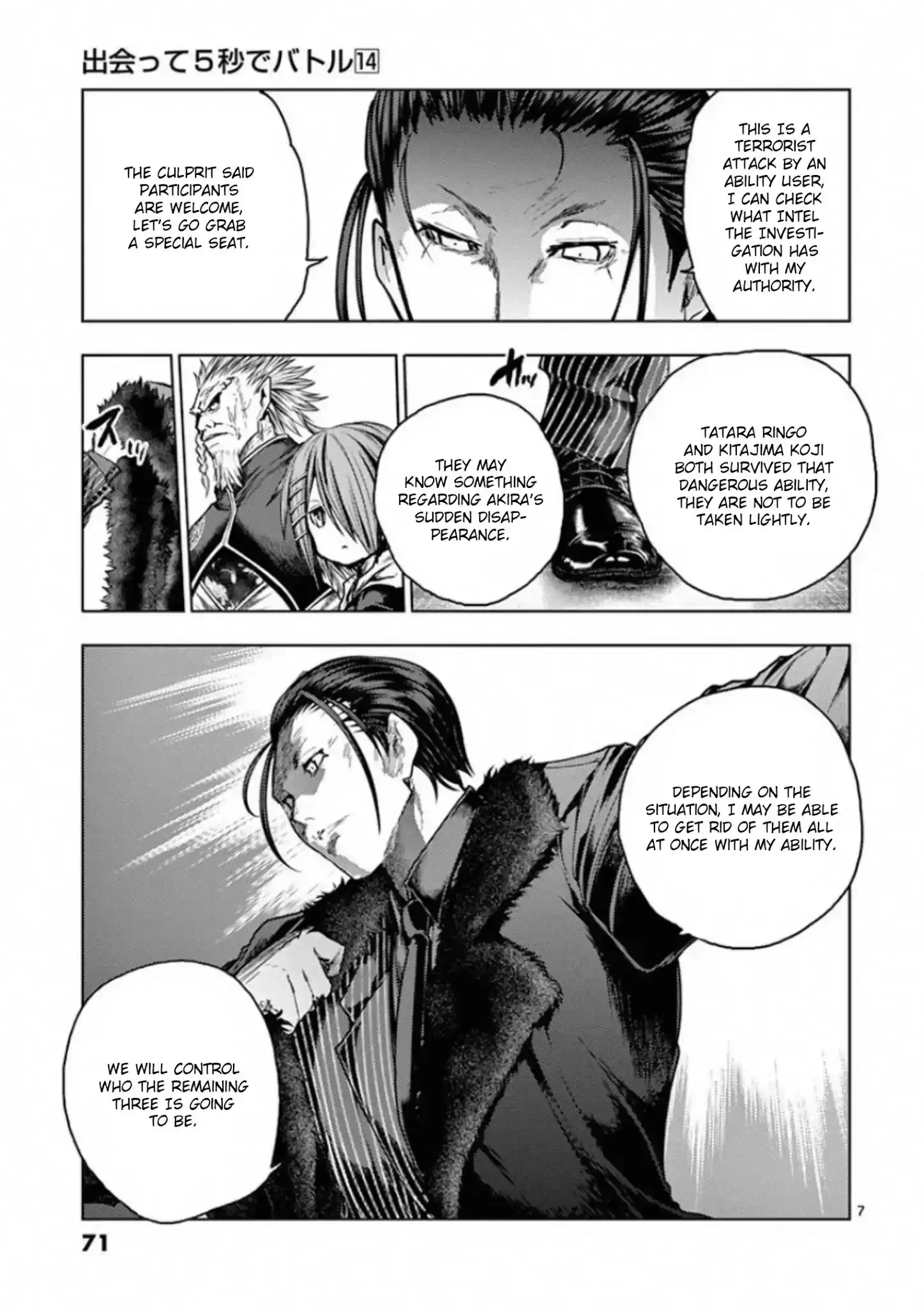 Deatte 5 Byou De Battle Chapter 117: The Congress Dances