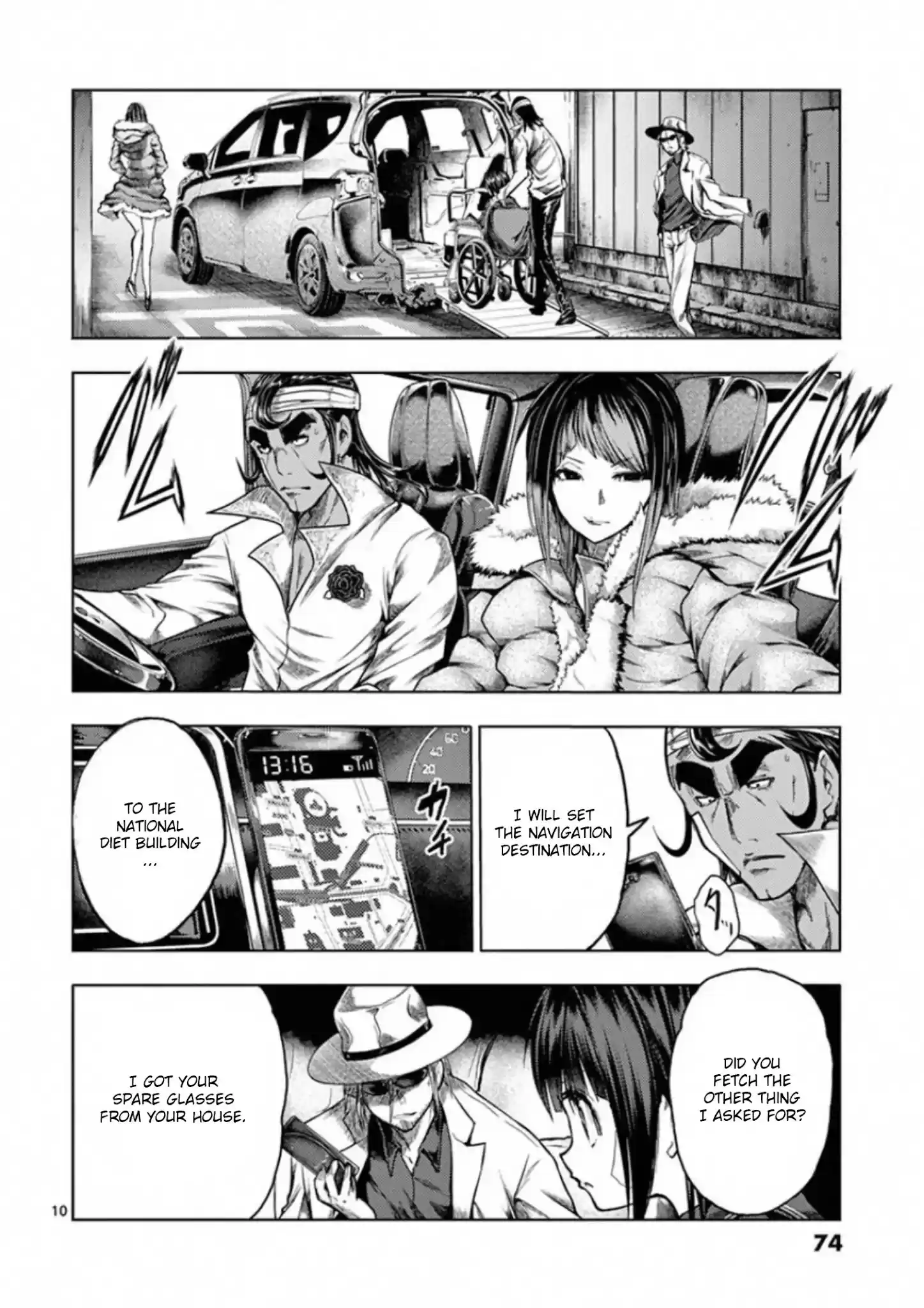 Deatte 5 Byou De Battle Chapter 117: The Congress Dances