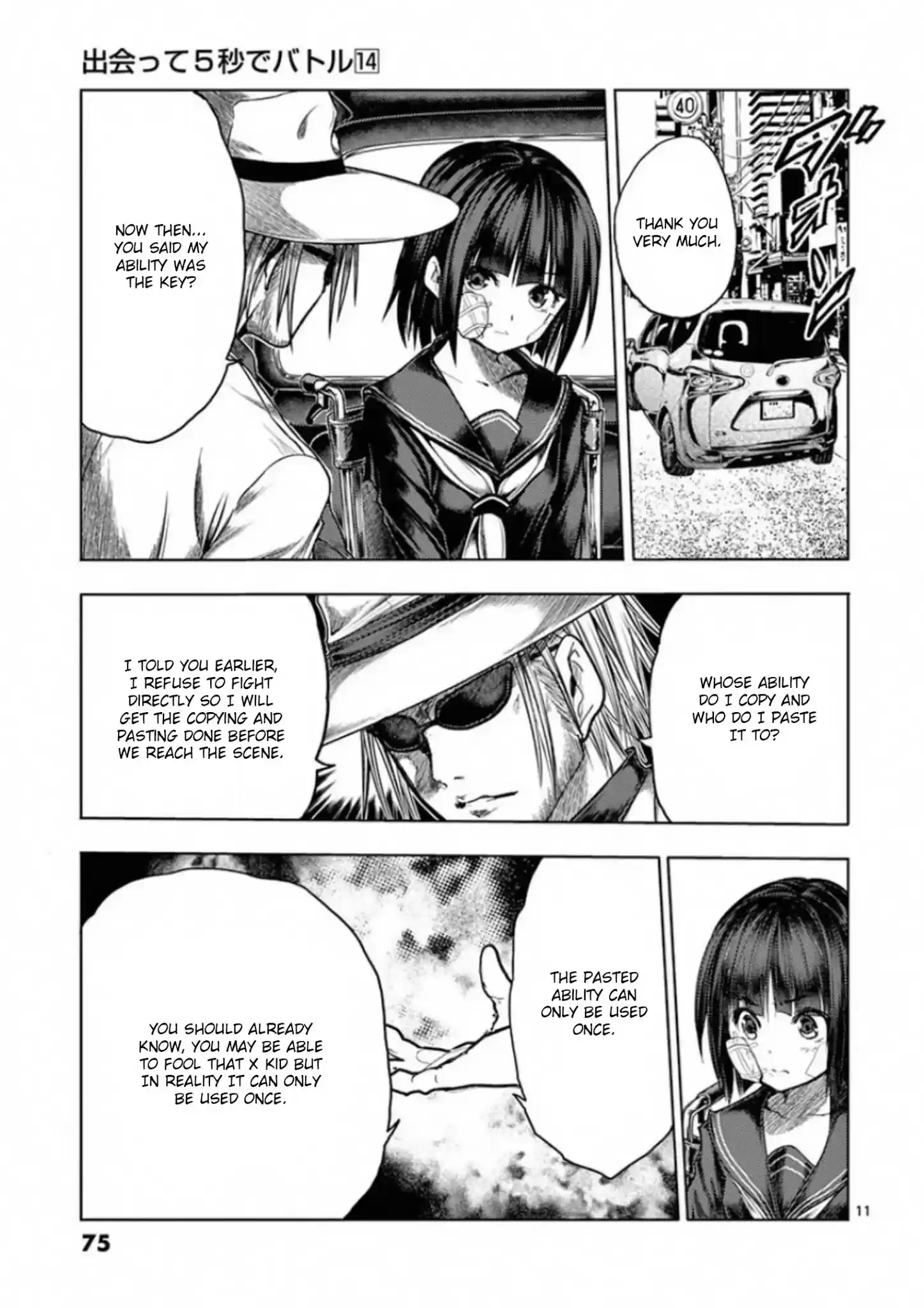 Deatte 5 Byou De Battle Chapter 117: The Congress Dances