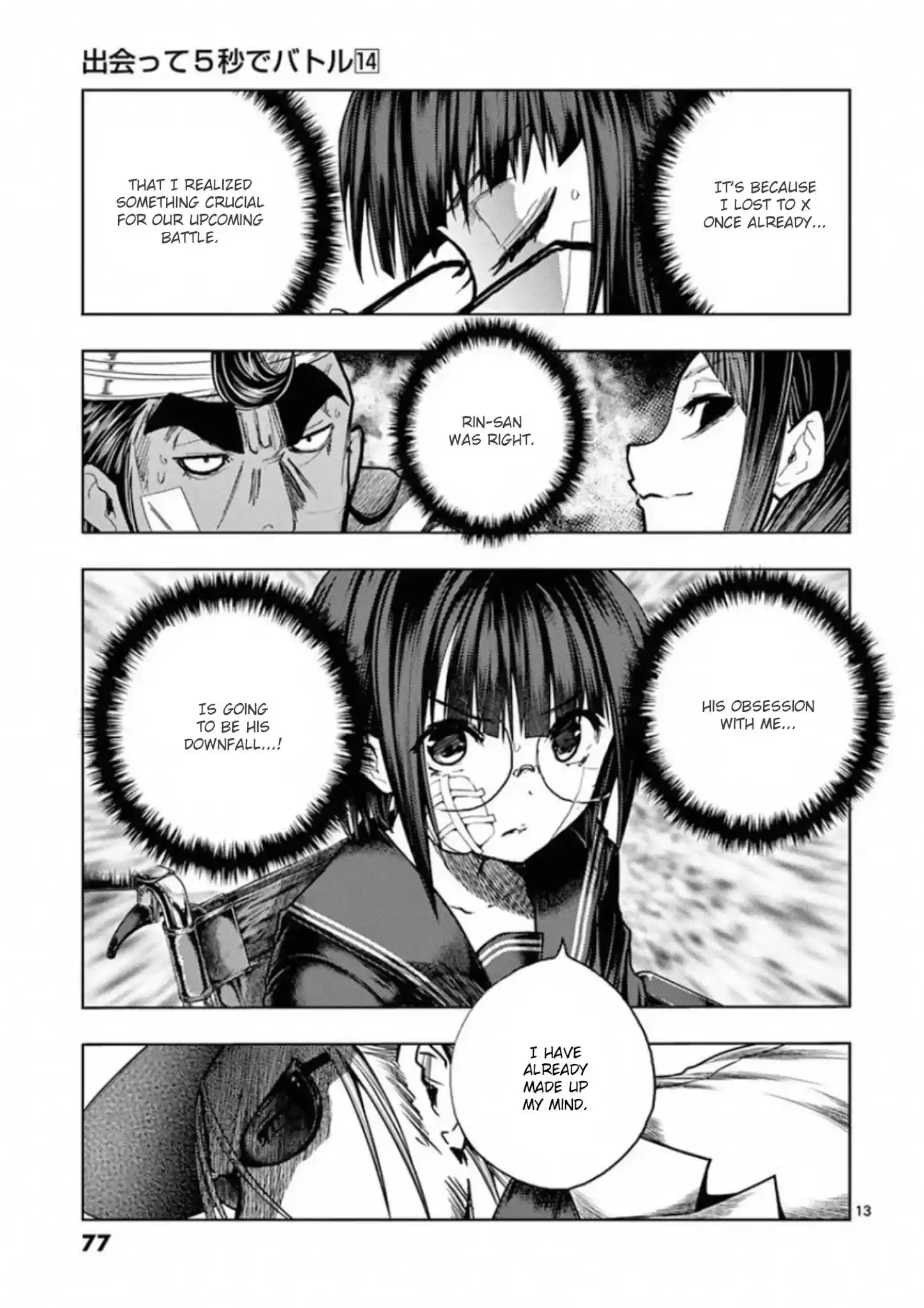 Deatte 5 Byou De Battle Chapter 117: The Congress Dances