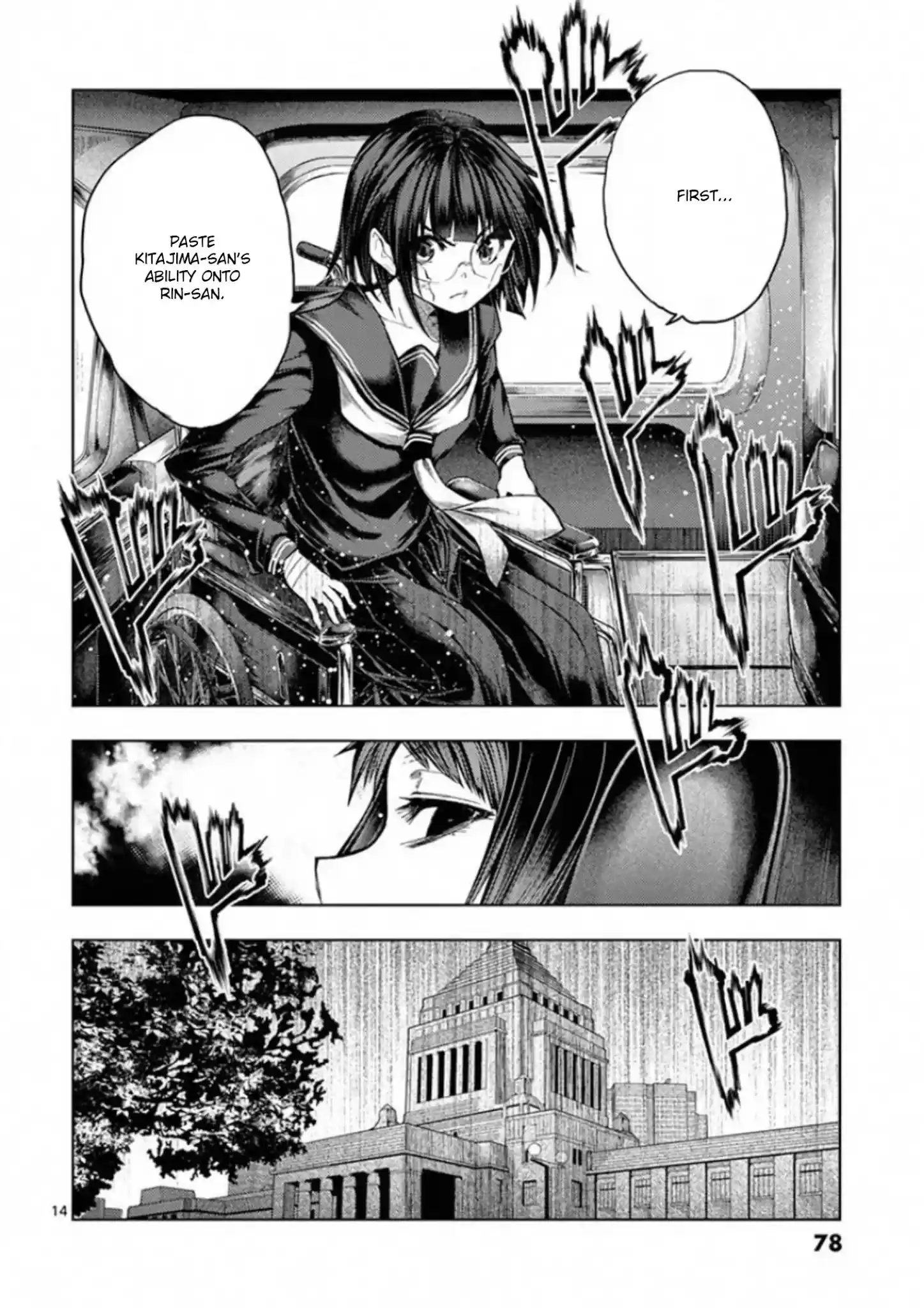 Deatte 5 Byou De Battle Chapter 117: The Congress Dances