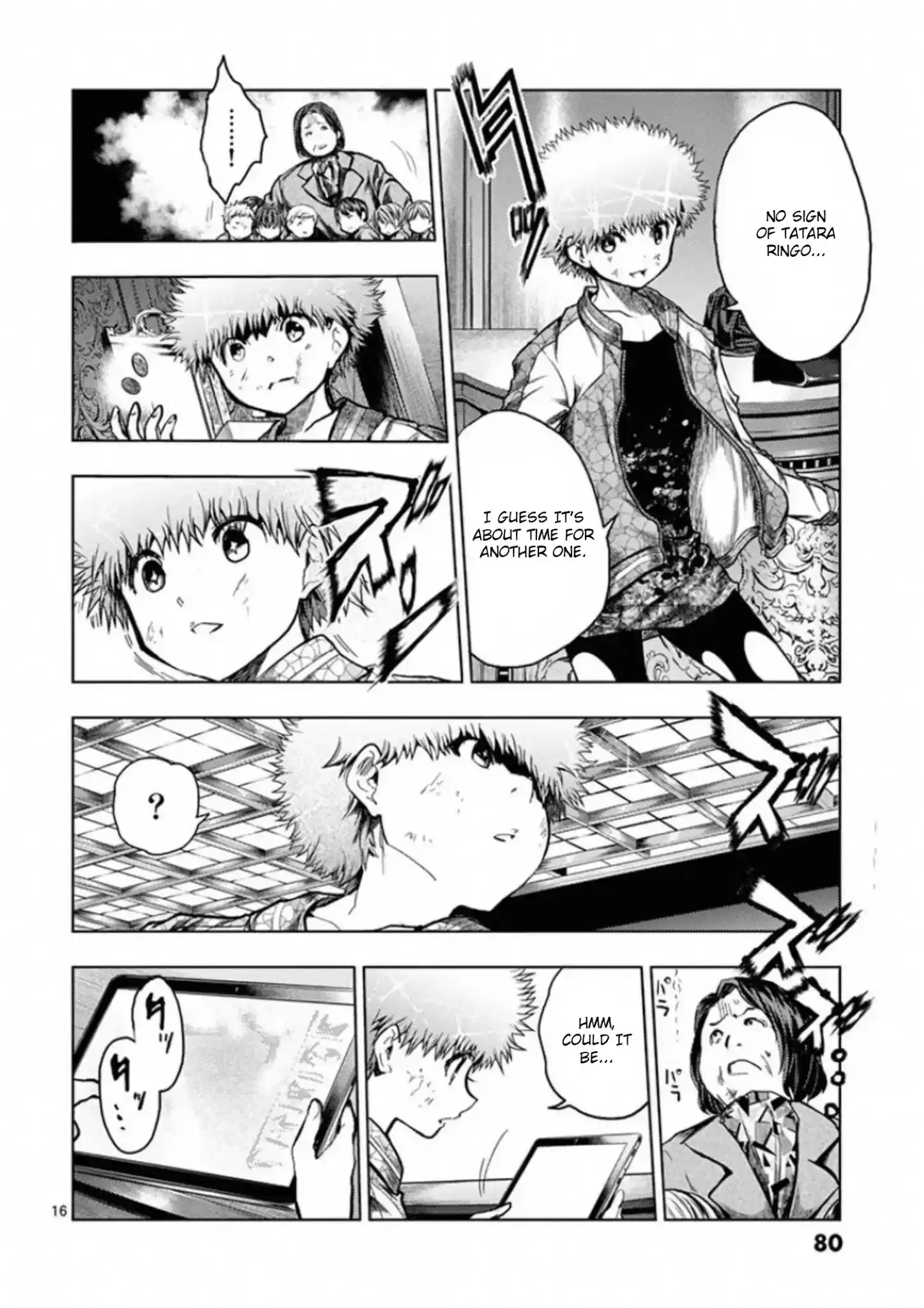 Deatte 5 Byou De Battle Chapter 117: The Congress Dances