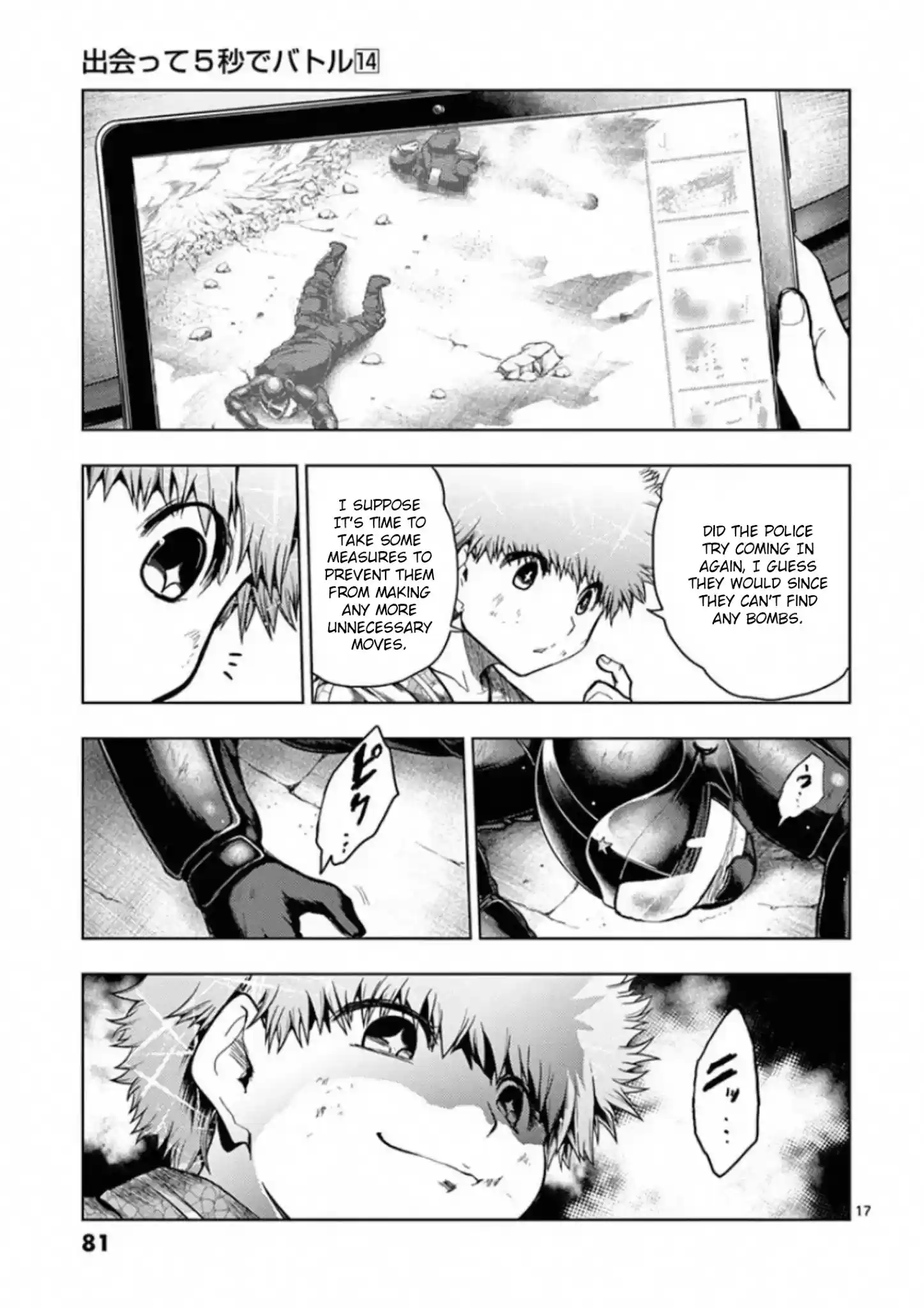 Deatte 5 Byou De Battle Chapter 117: The Congress Dances