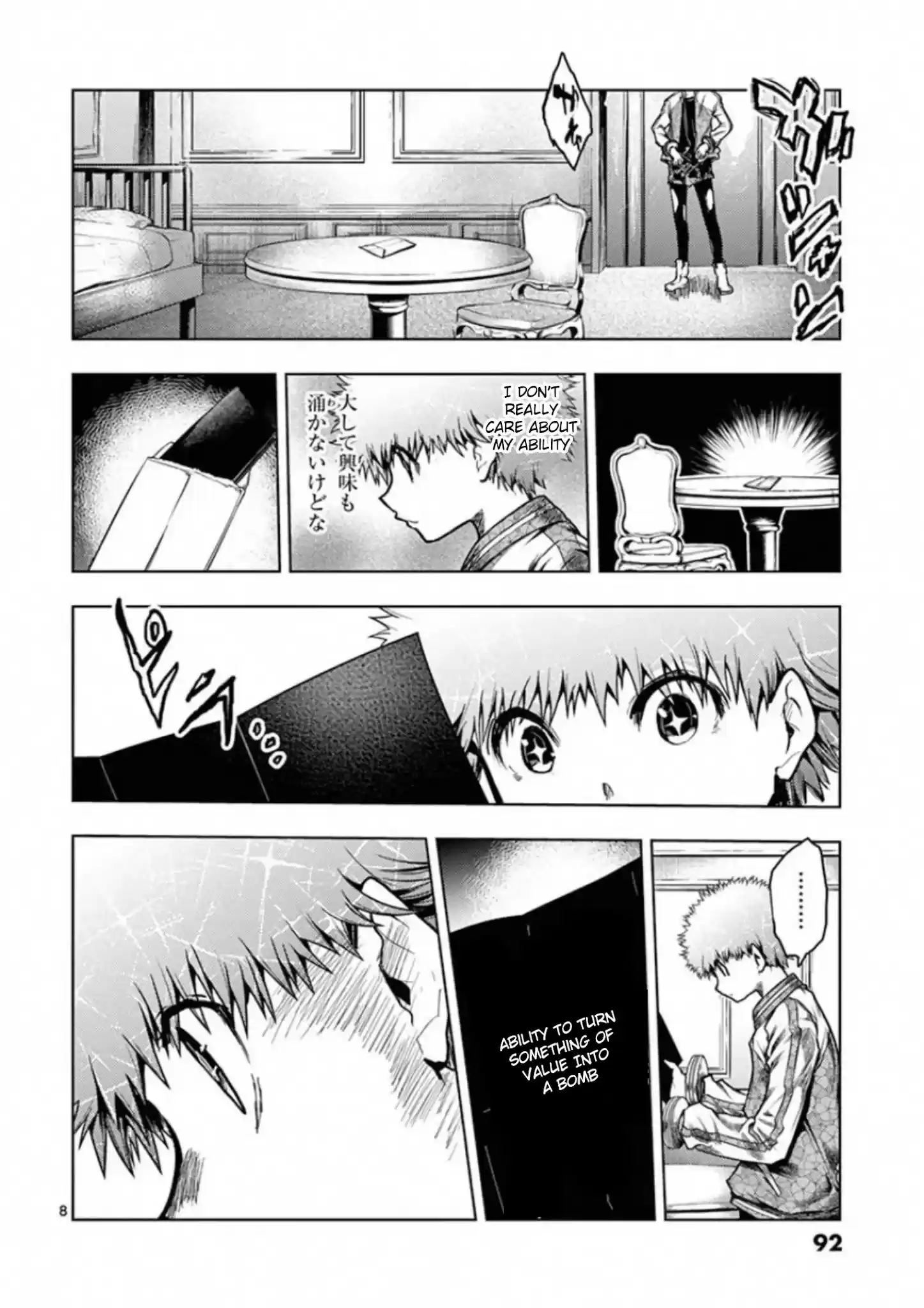 Deatte 5 Byou De Battle Chapter 118: Twist Of Fate