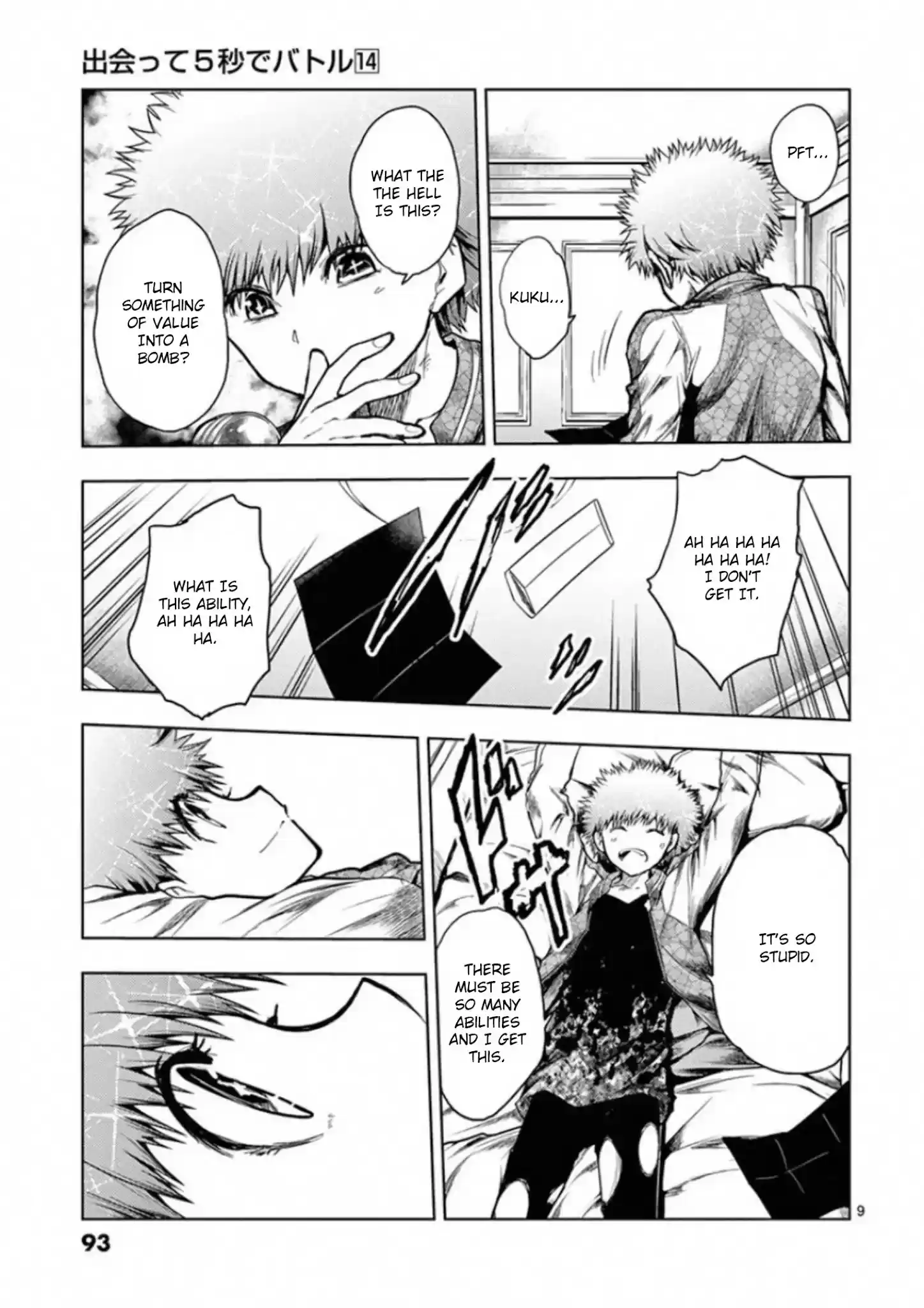 Deatte 5 Byou De Battle Chapter 118: Twist Of Fate