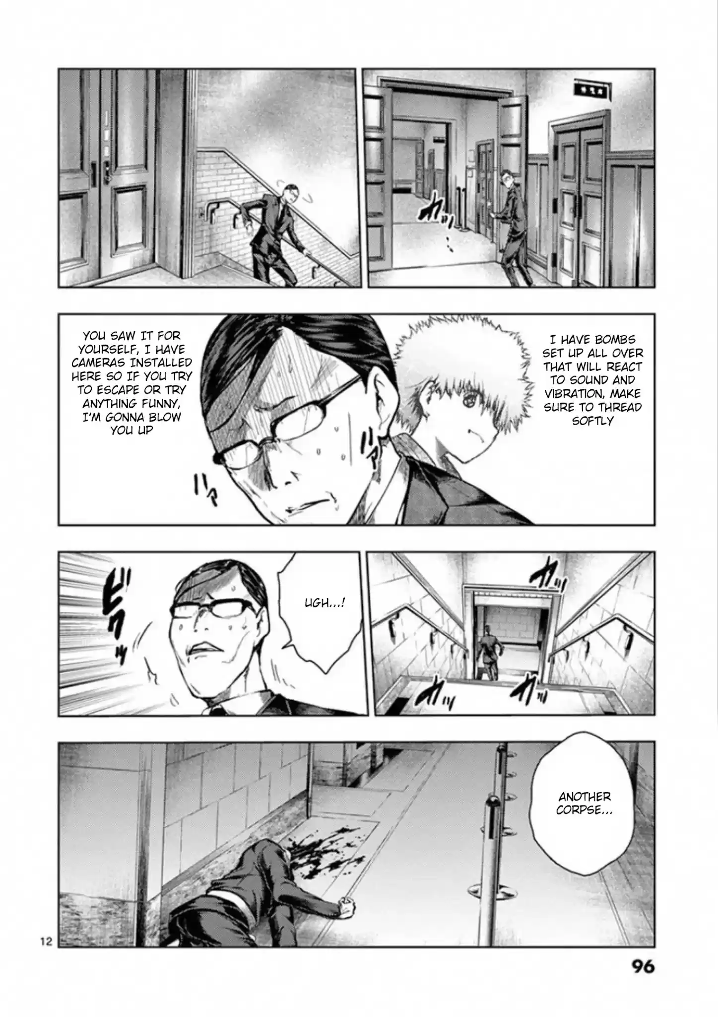 Deatte 5 Byou De Battle Chapter 118: Twist Of Fate