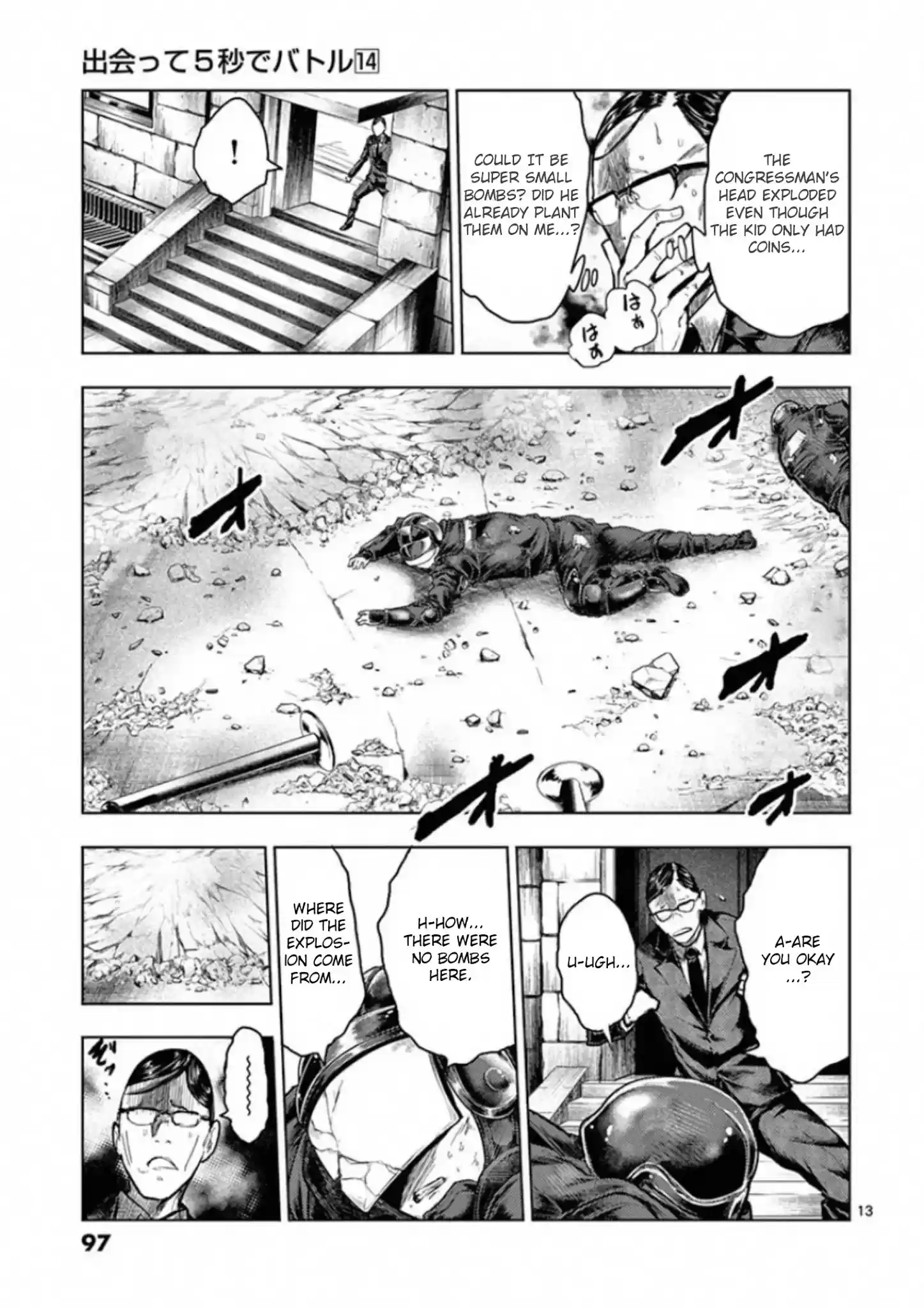 Deatte 5 Byou De Battle Chapter 118: Twist Of Fate