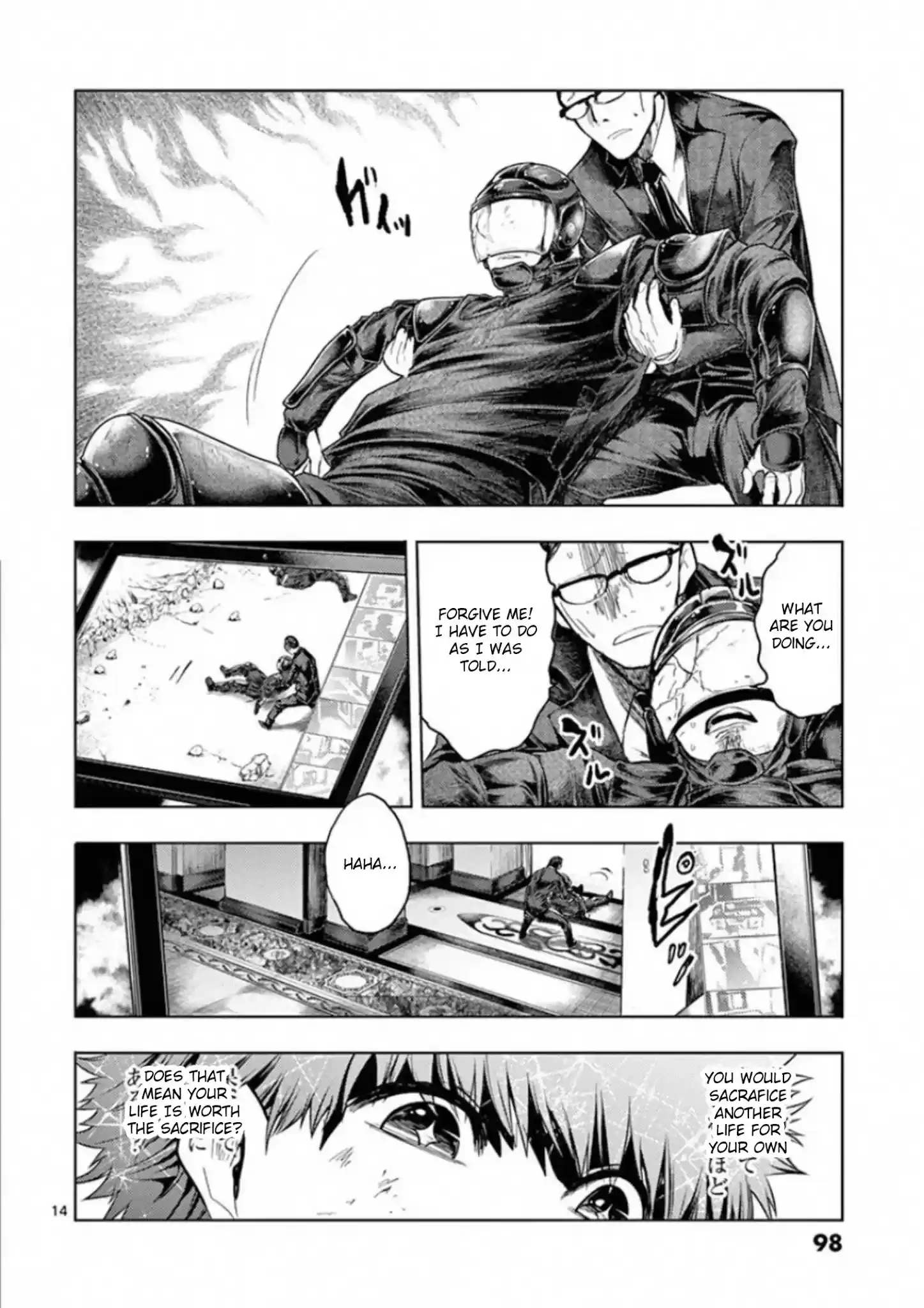 Deatte 5 Byou De Battle Chapter 118: Twist Of Fate