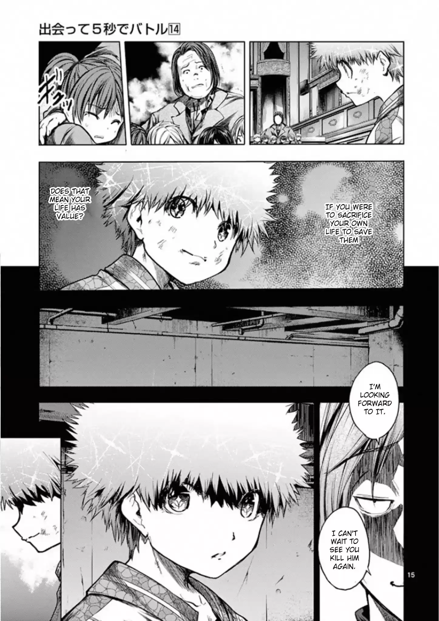 Deatte 5 Byou De Battle Chapter 118: Twist Of Fate