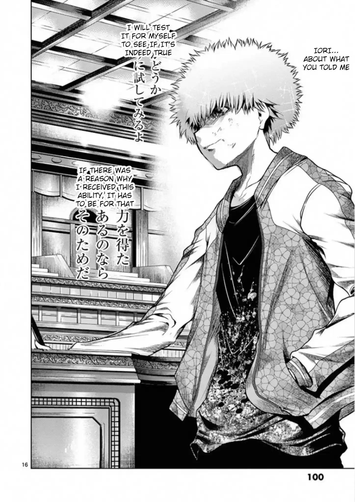 Deatte 5 Byou De Battle Chapter 118: Twist Of Fate