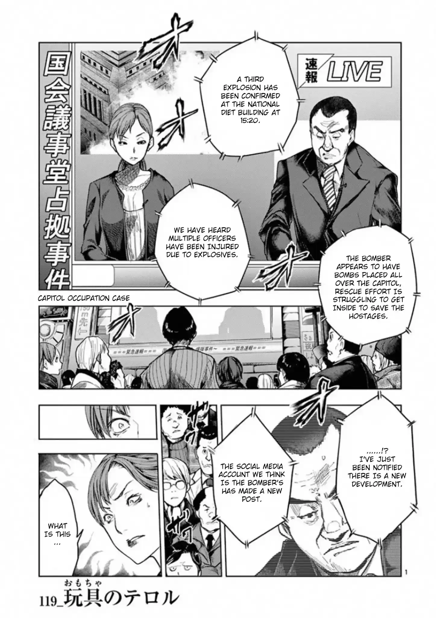 Deatte 5 Byou De Battle Chapter 119: Toyful Terror