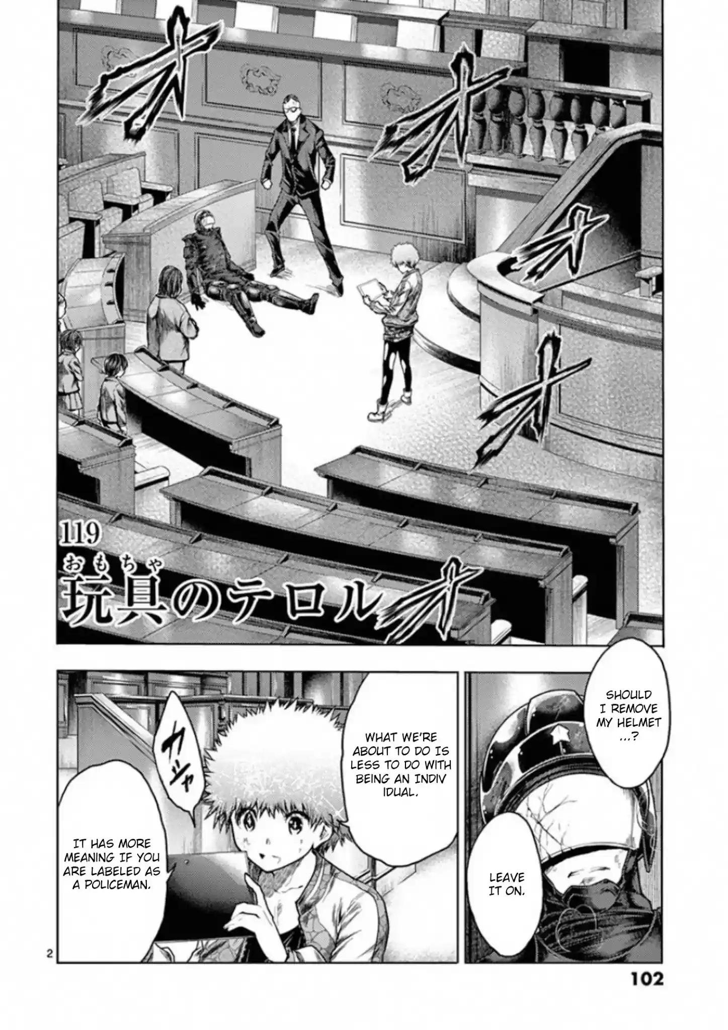 Deatte 5 Byou De Battle Chapter 119: Toyful Terror