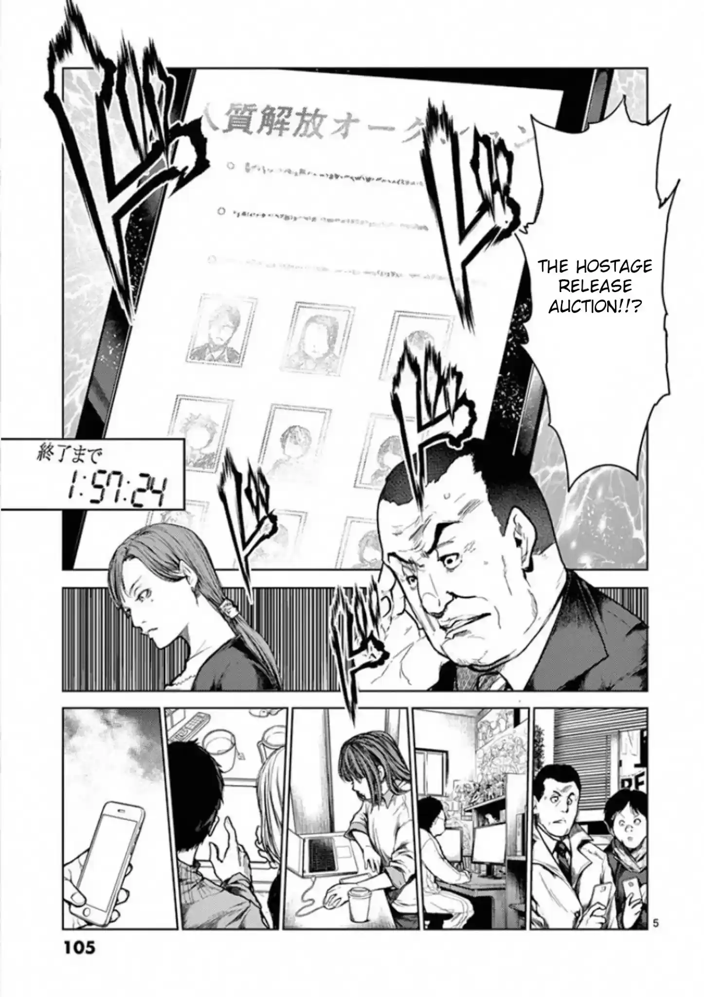 Deatte 5 Byou De Battle Chapter 119: Toyful Terror