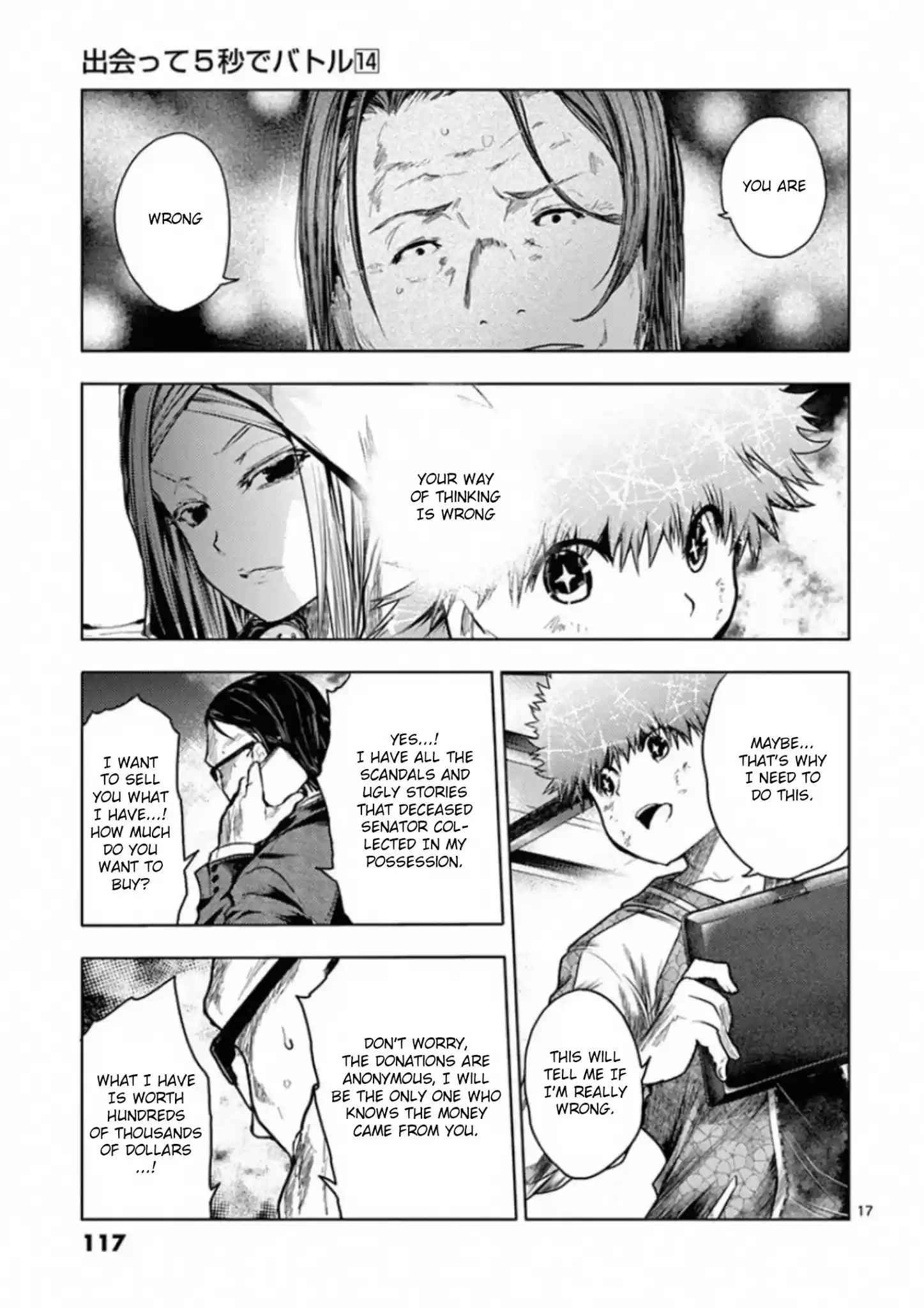 Deatte 5 Byou De Battle Chapter 119: Toyful Terror