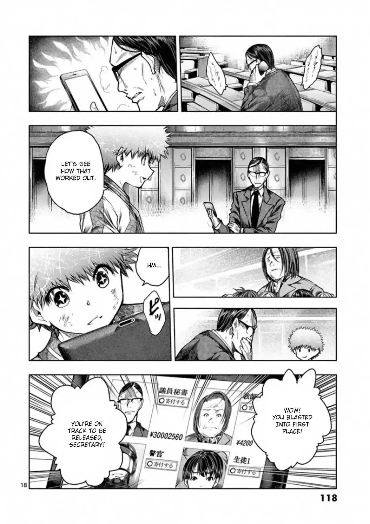 Deatte 5 Byou De Battle Chapter 119: Toyful Terror