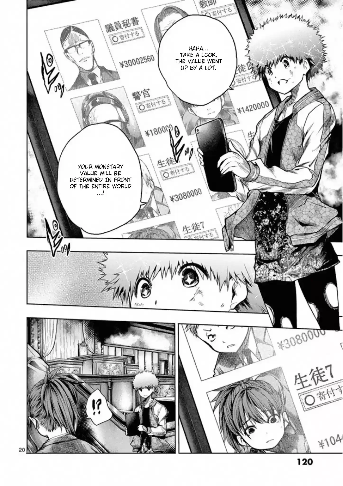 Deatte 5 Byou De Battle Chapter 119: Toyful Terror