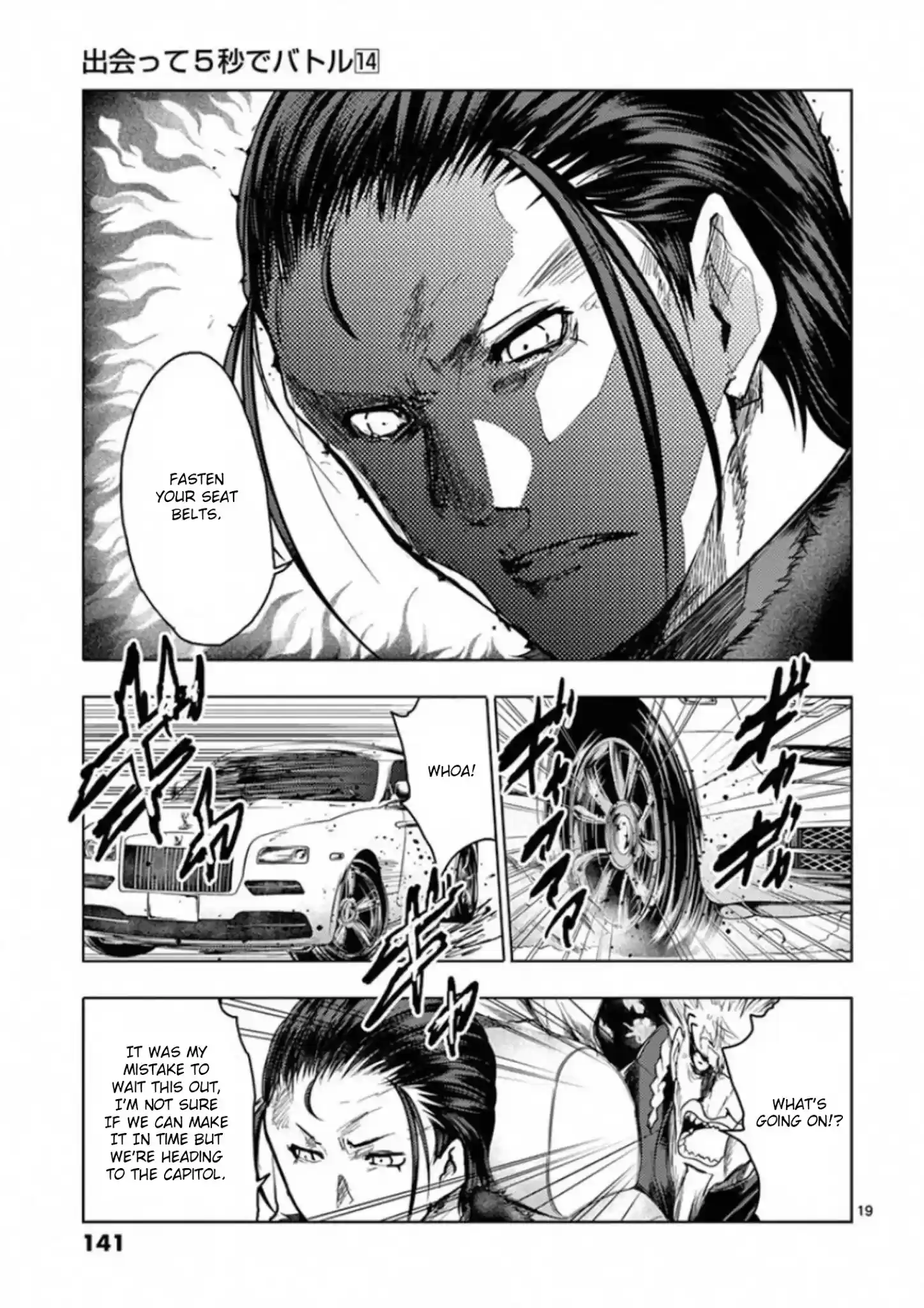 Deatte 5 Byou De Battle Chapter 120: What Is The Value Of Life
