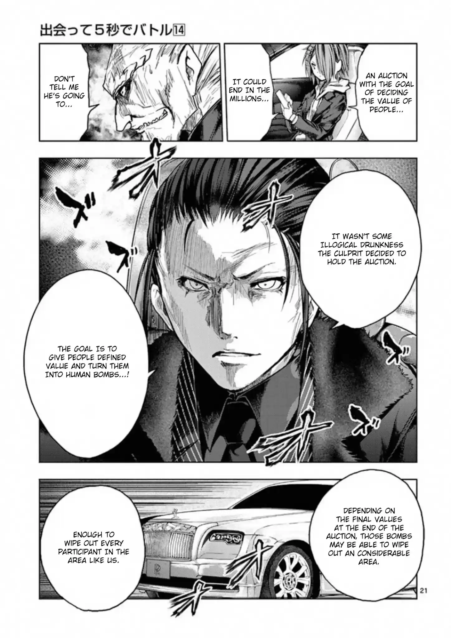 Deatte 5 Byou De Battle Chapter 120: What Is The Value Of Life