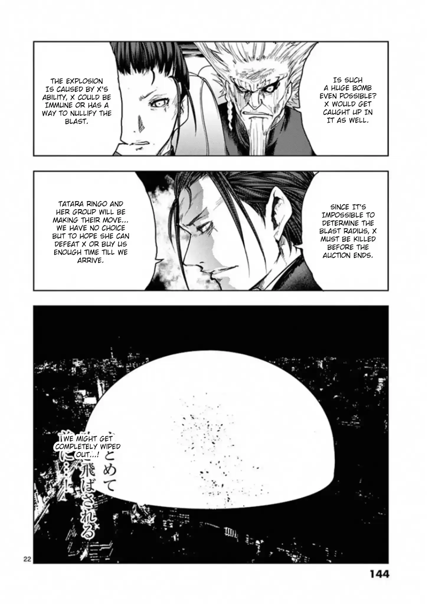 Deatte 5 Byou De Battle Chapter 120: What Is The Value Of Life