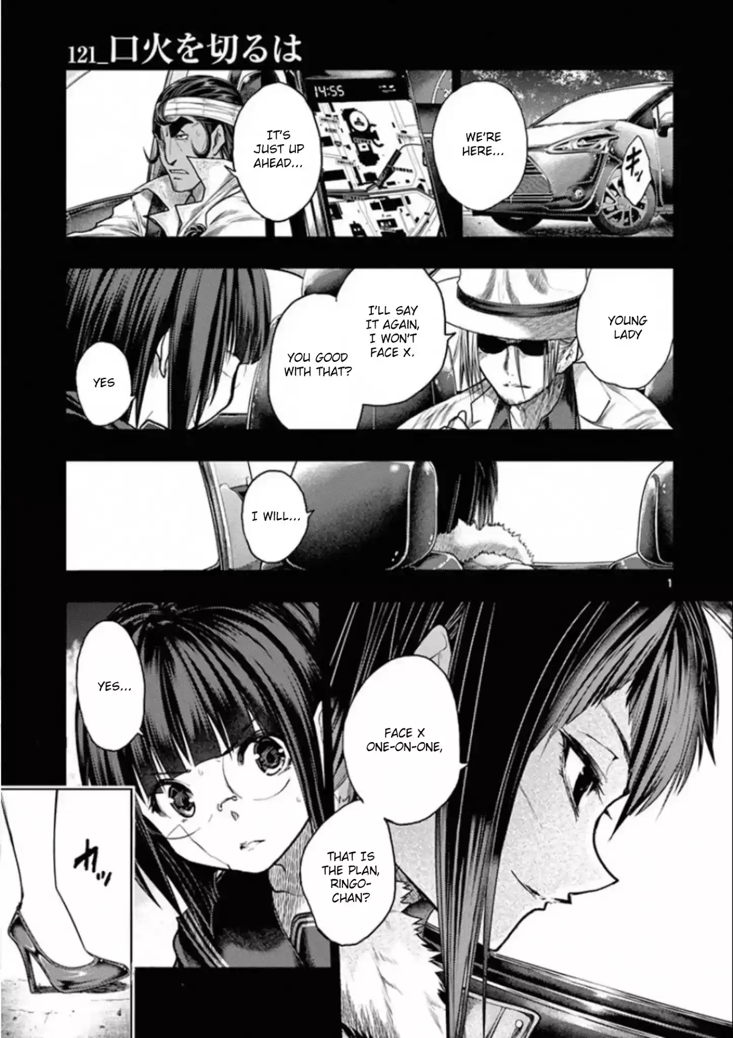 Deatte 5 Byou De Battle Chapter 121: Starting Things Off