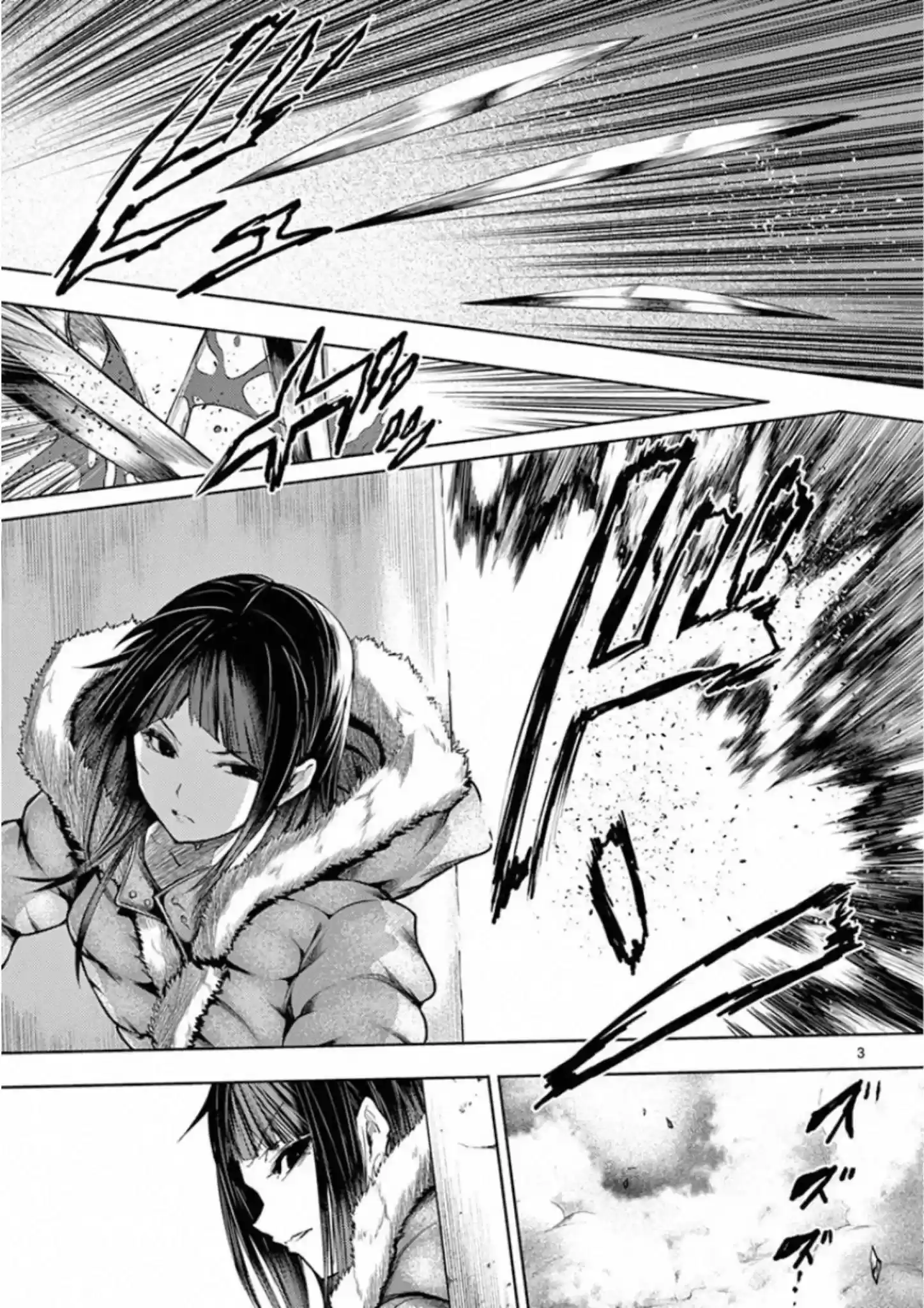 Deatte 5 Byou De Battle Chapter 121: Starting Things Off