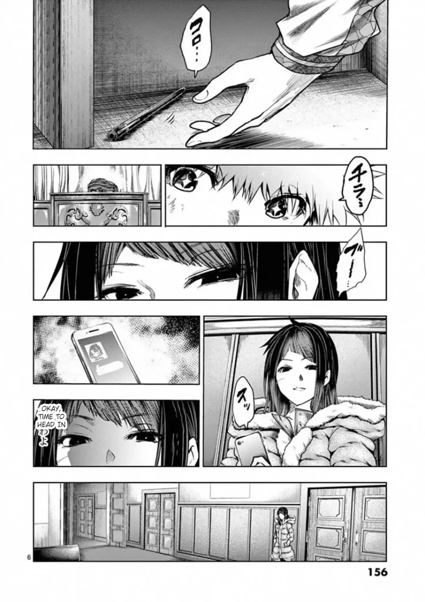 Deatte 5 Byou De Battle Chapter 121: Starting Things Off