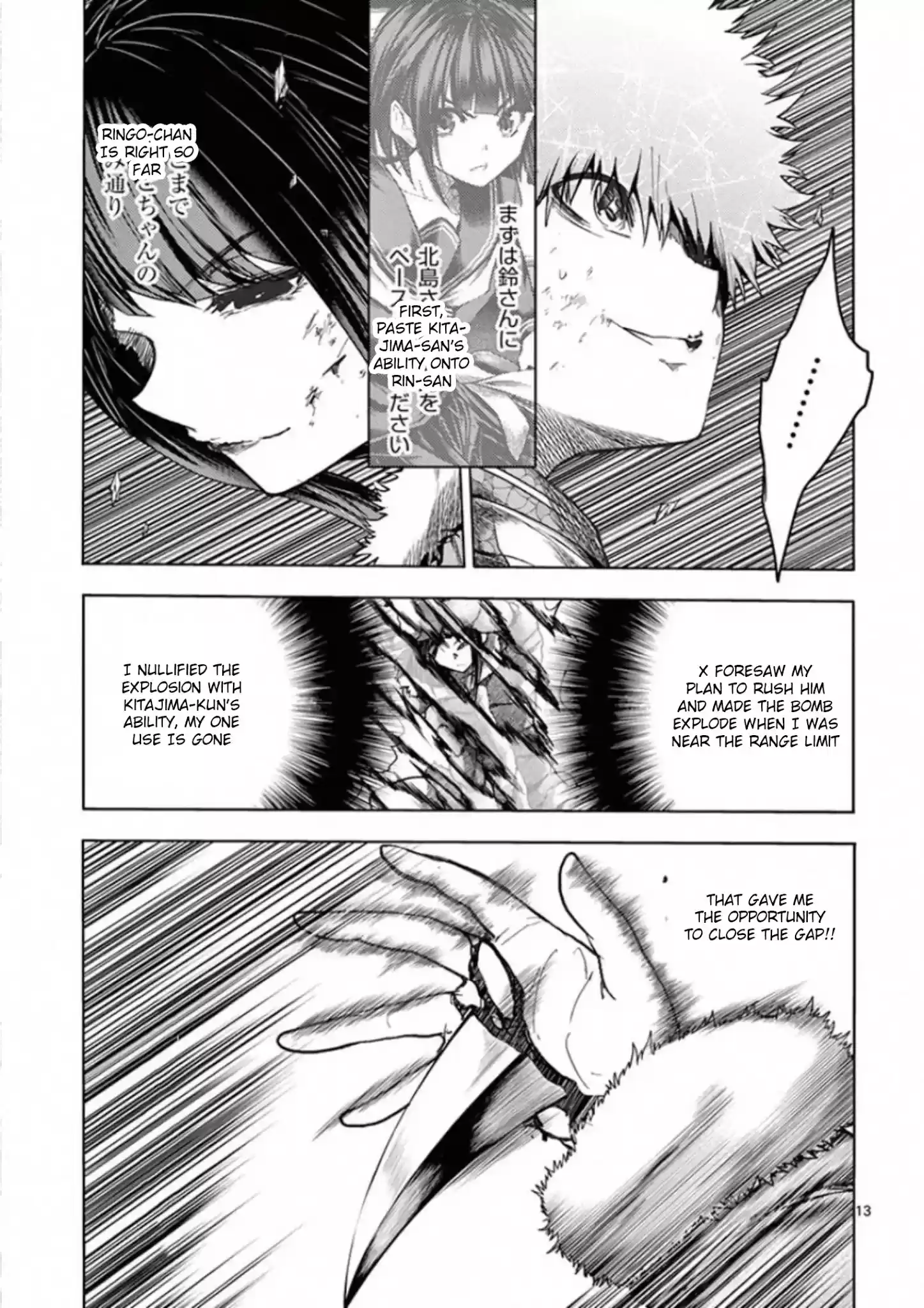 Deatte 5 Byou De Battle Chapter 121: Starting Things Off