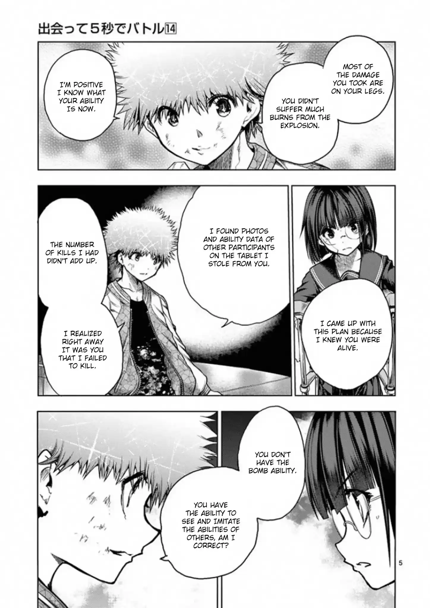 Deatte 5 Byou De Battle Chapter 122: Two Moves, Three Moves