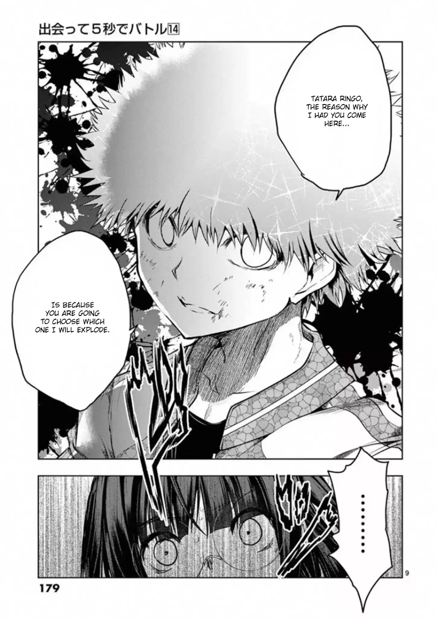 Deatte 5 Byou De Battle Chapter 122: Two Moves, Three Moves