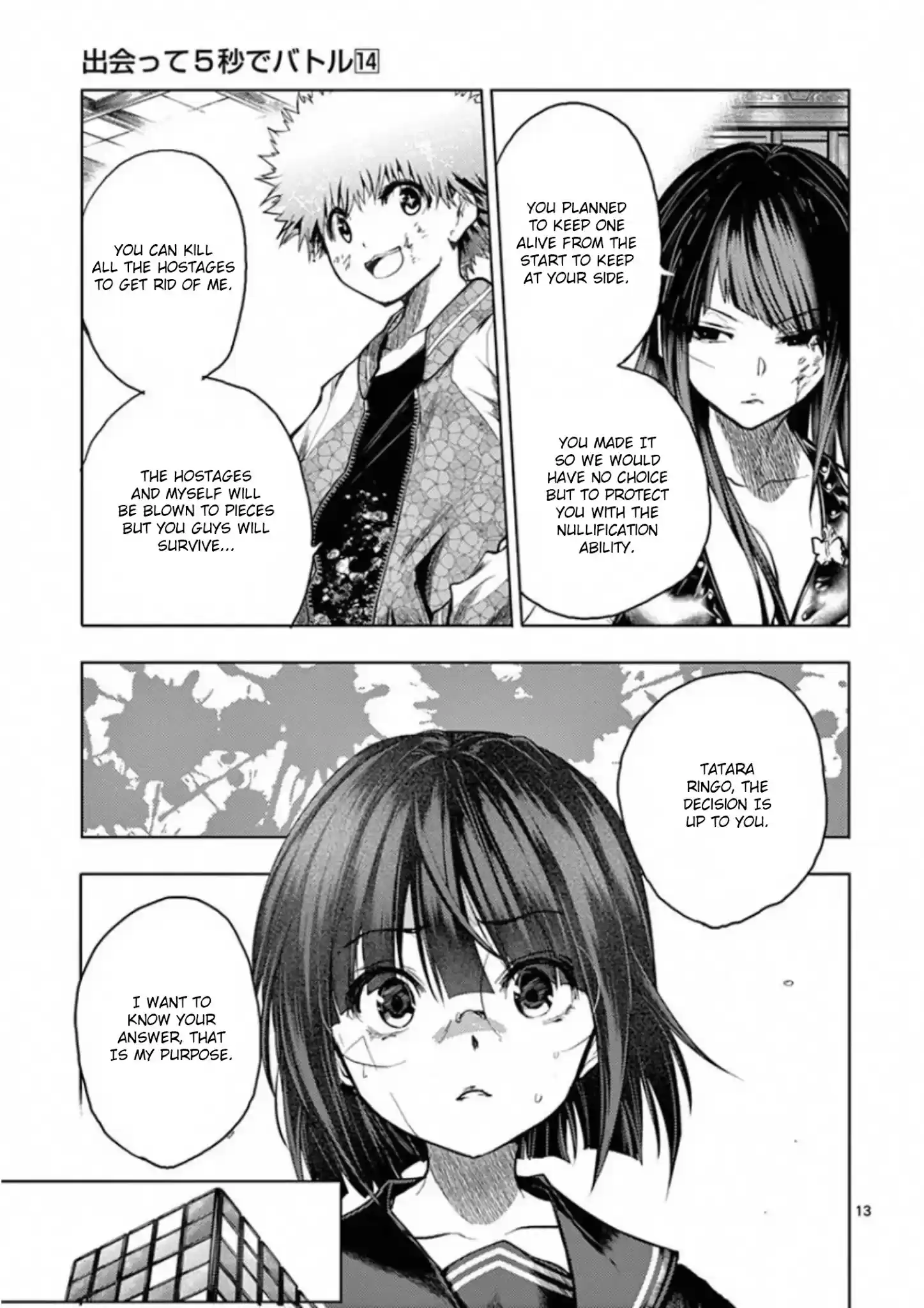 Deatte 5 Byou De Battle Chapter 122: Two Moves, Three Moves