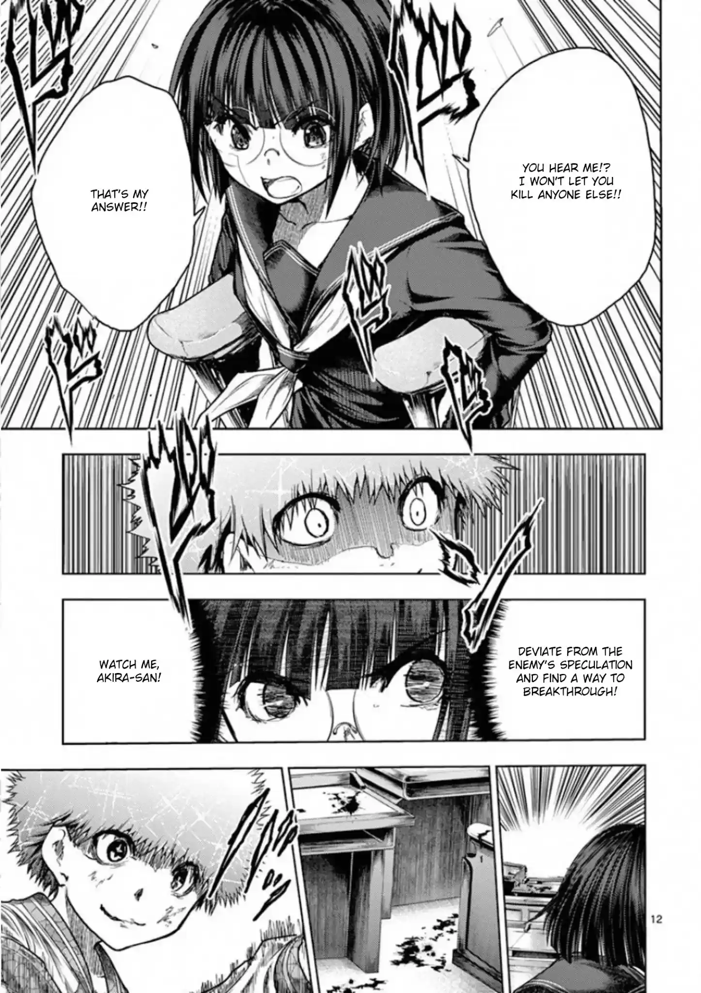 Deatte 5 Byou De Battle Chapter 123: Results