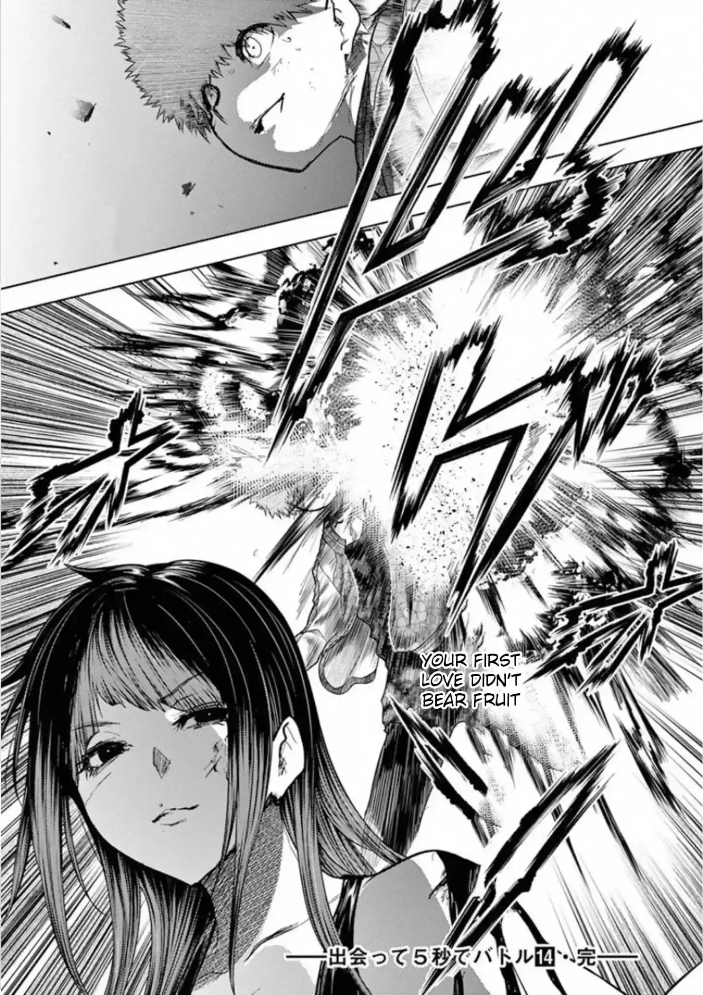 Deatte 5 Byou De Battle Chapter 124: Even At The Cost Of One's Life