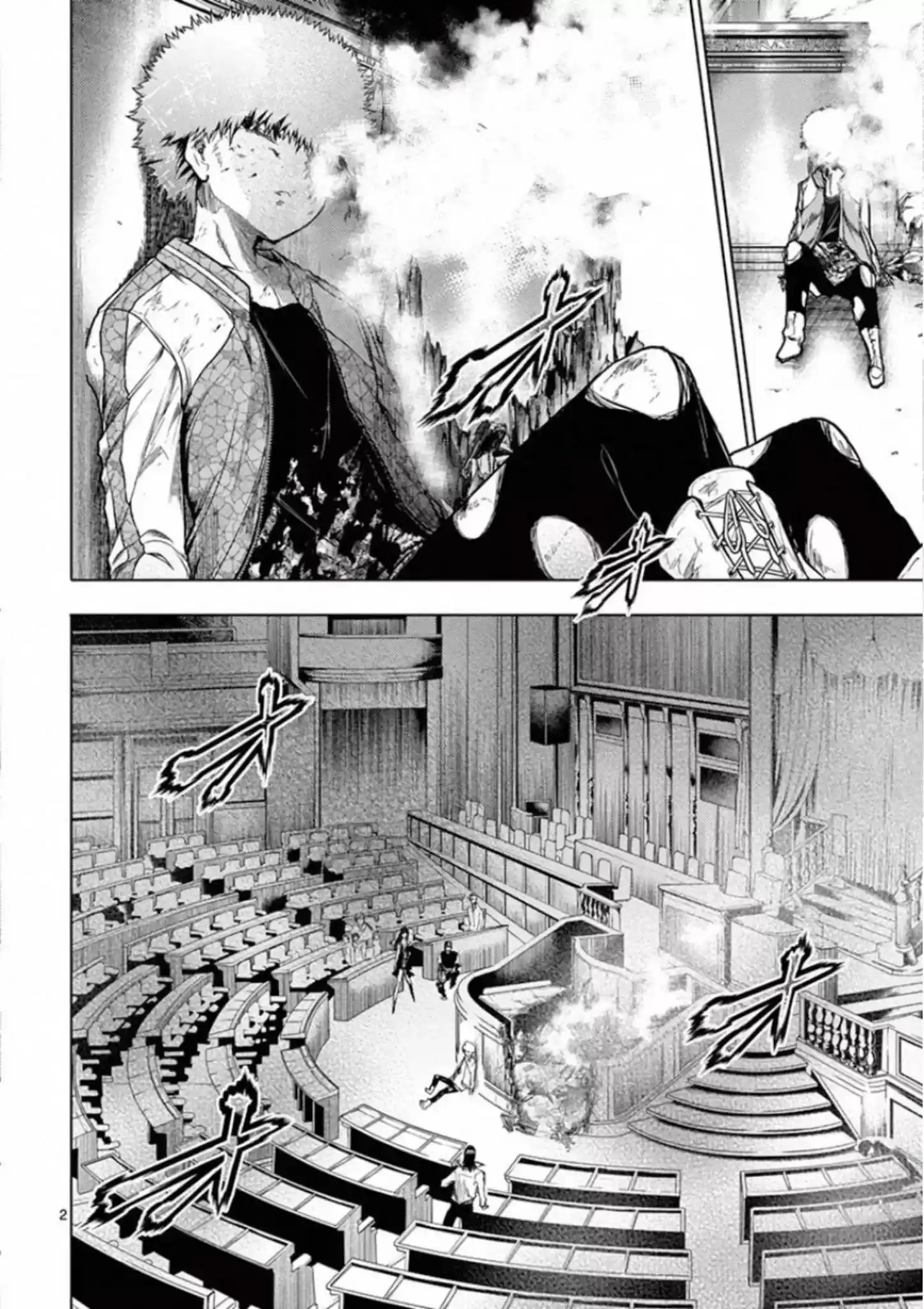 Deatte 5 Byou De Battle Chapter 125: Nameless Monster