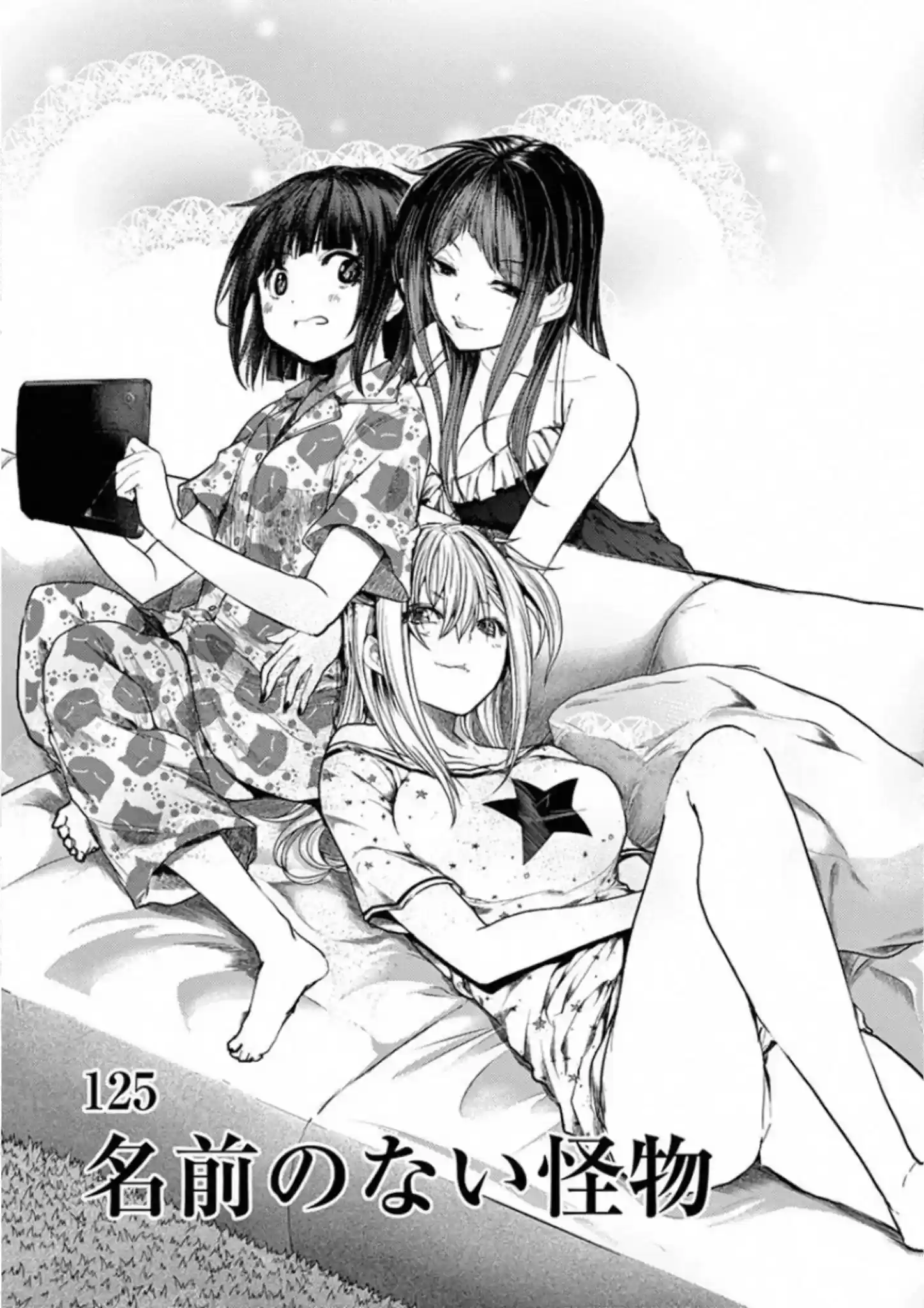 Deatte 5 Byou De Battle Chapter 125: Nameless Monster