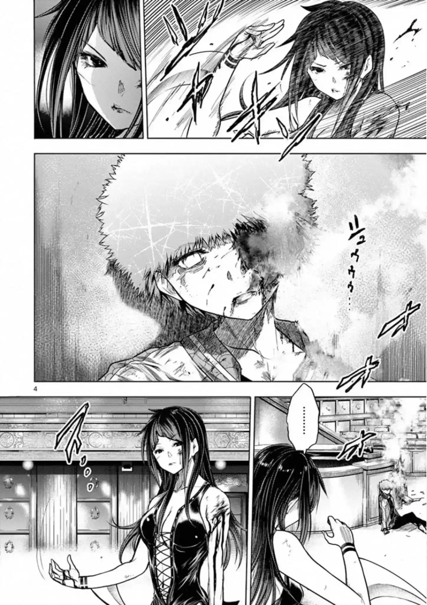 Deatte 5 Byou De Battle Chapter 125: Nameless Monster