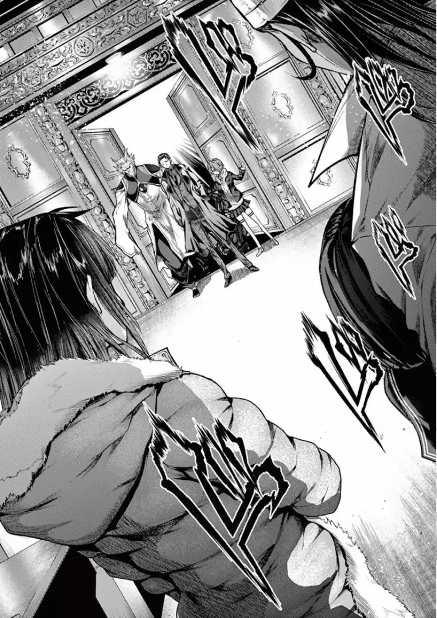 Deatte 5 Byou De Battle Chapter 125: Nameless Monster