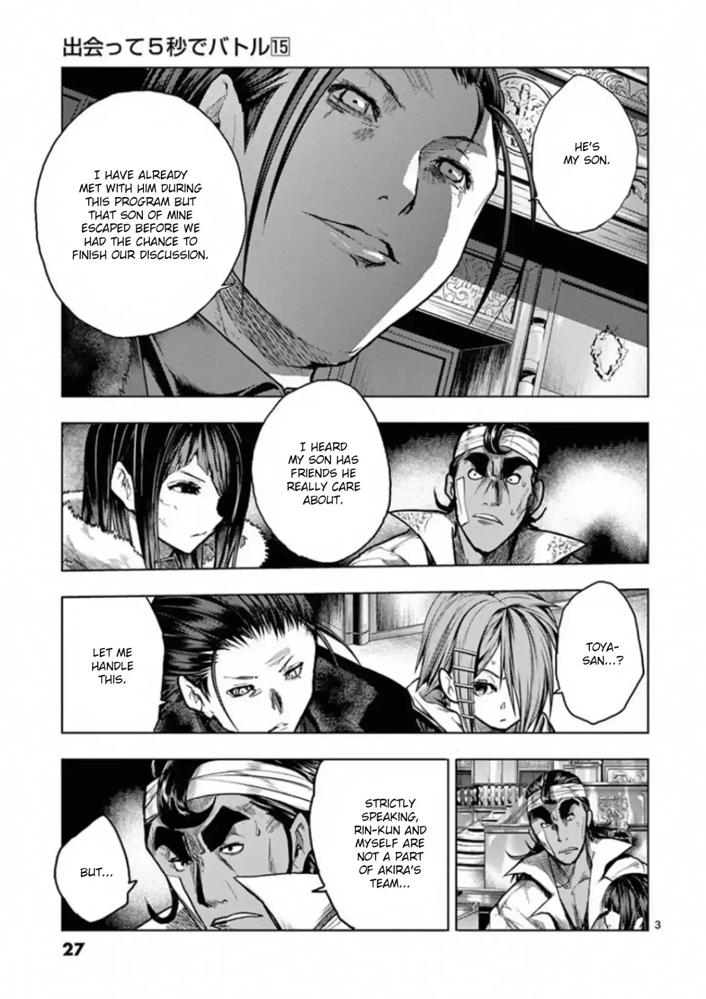Deatte 5 Byou De Battle Chapter 126: Fallen Angel Slumber