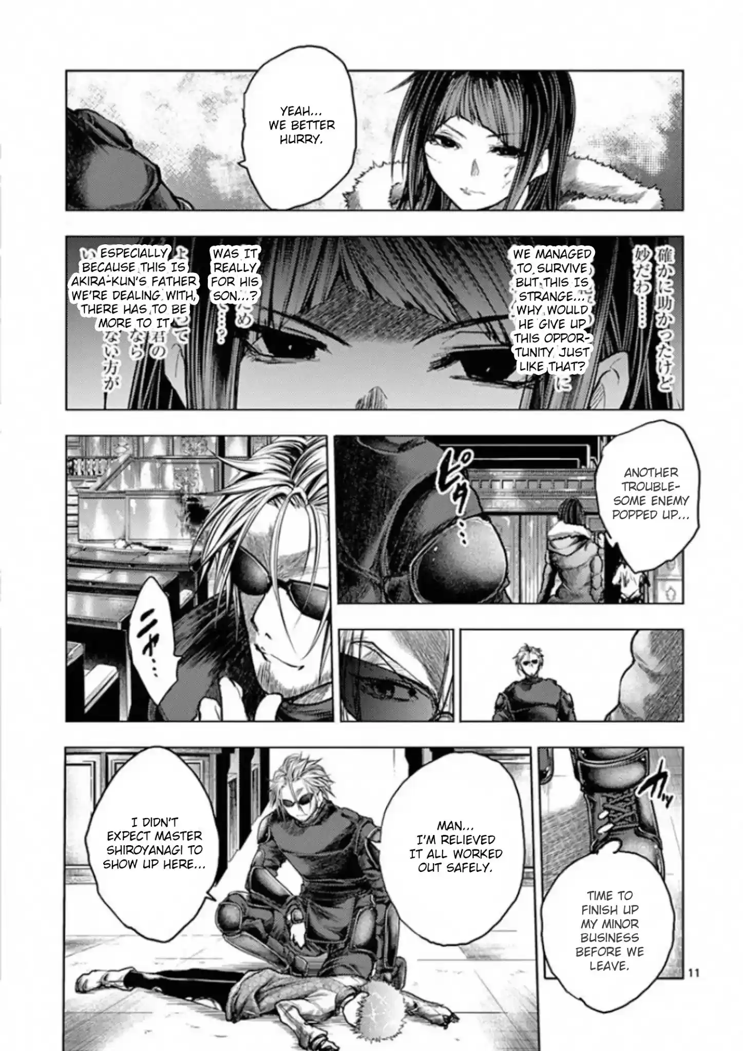 Deatte 5 Byou De Battle Chapter 126: Fallen Angel Slumber