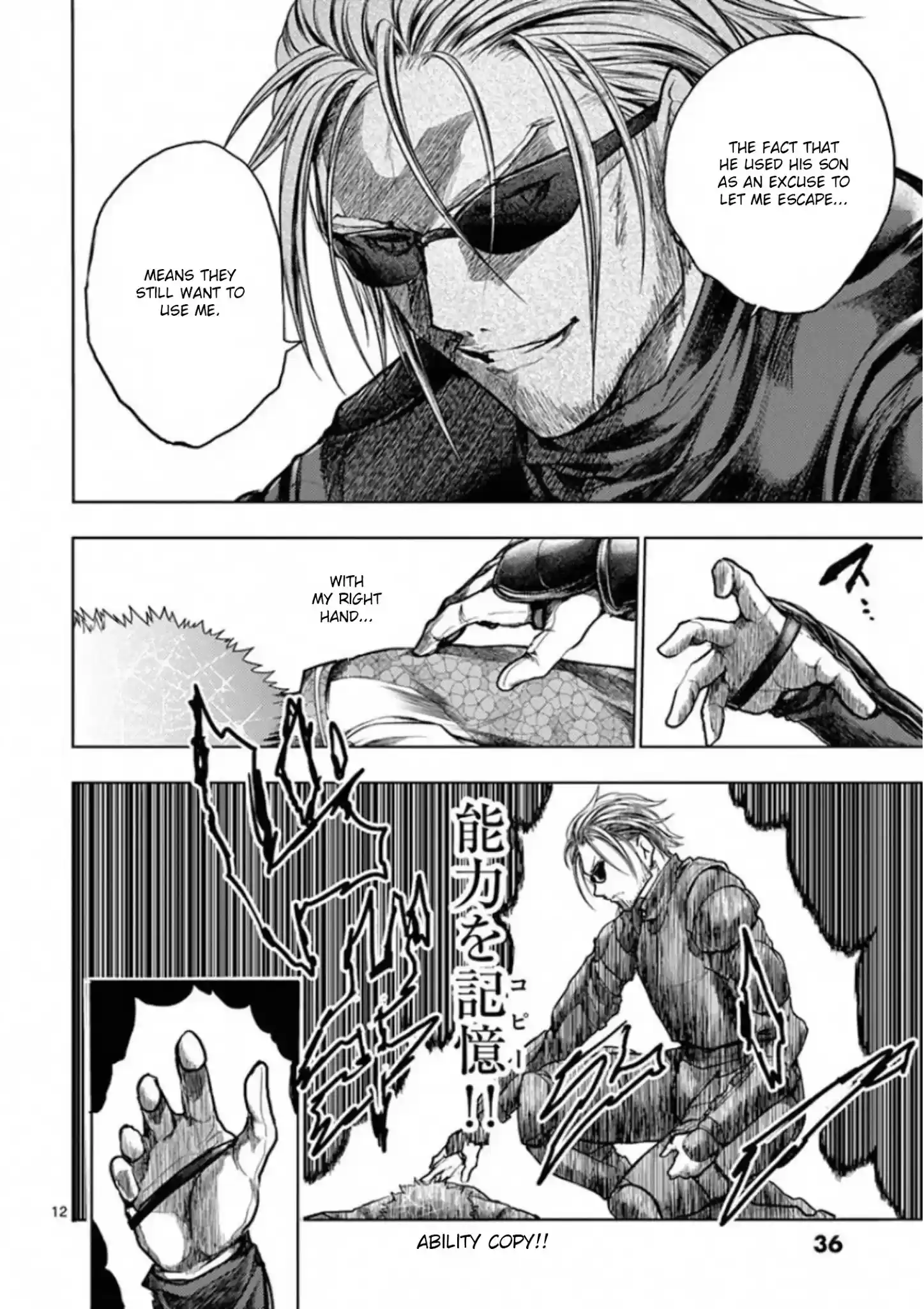 Deatte 5 Byou De Battle Chapter 126: Fallen Angel Slumber