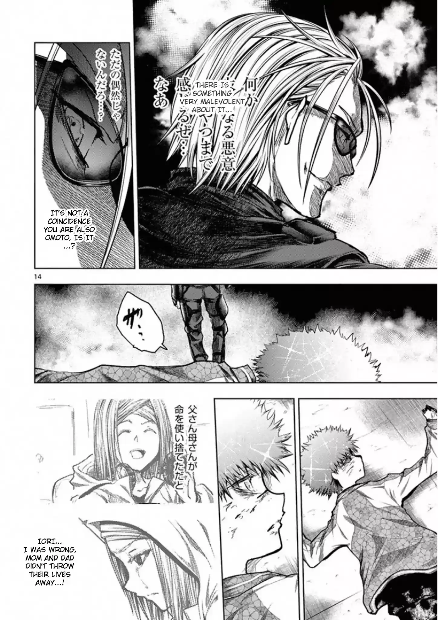 Deatte 5 Byou De Battle Chapter 126: Fallen Angel Slumber