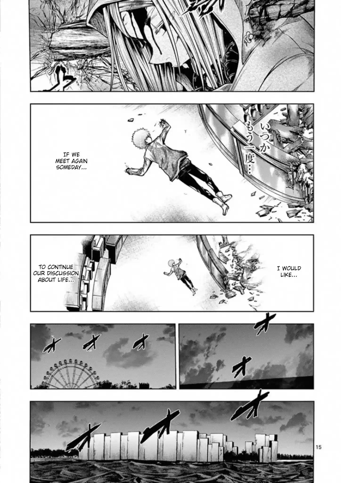 Deatte 5 Byou De Battle Chapter 126: Fallen Angel Slumber