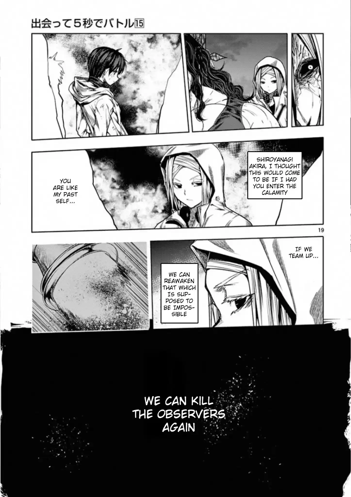 Deatte 5 Byou De Battle Chapter 126: Fallen Angel Slumber