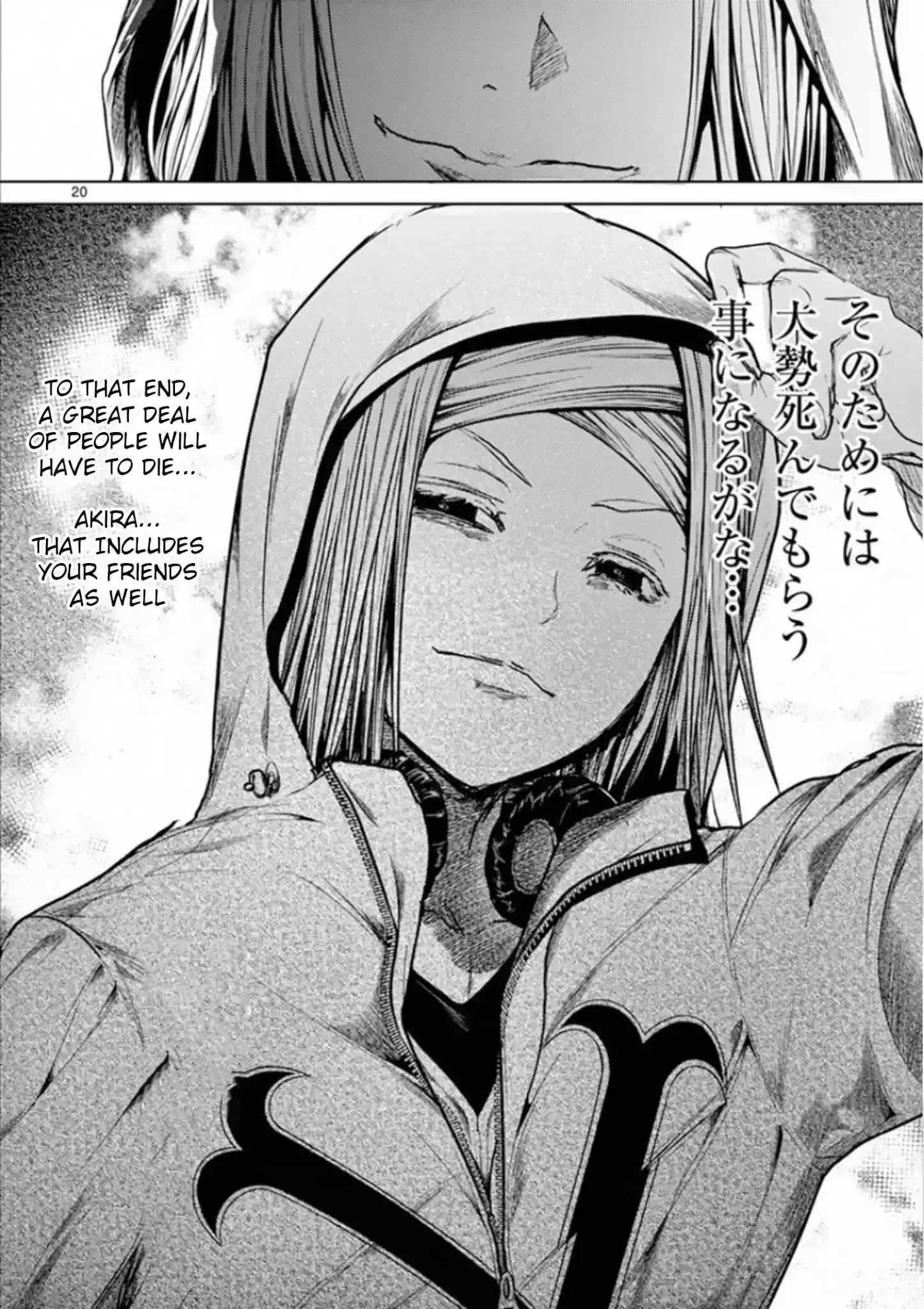 Deatte 5 Byou De Battle Chapter 126: Fallen Angel Slumber