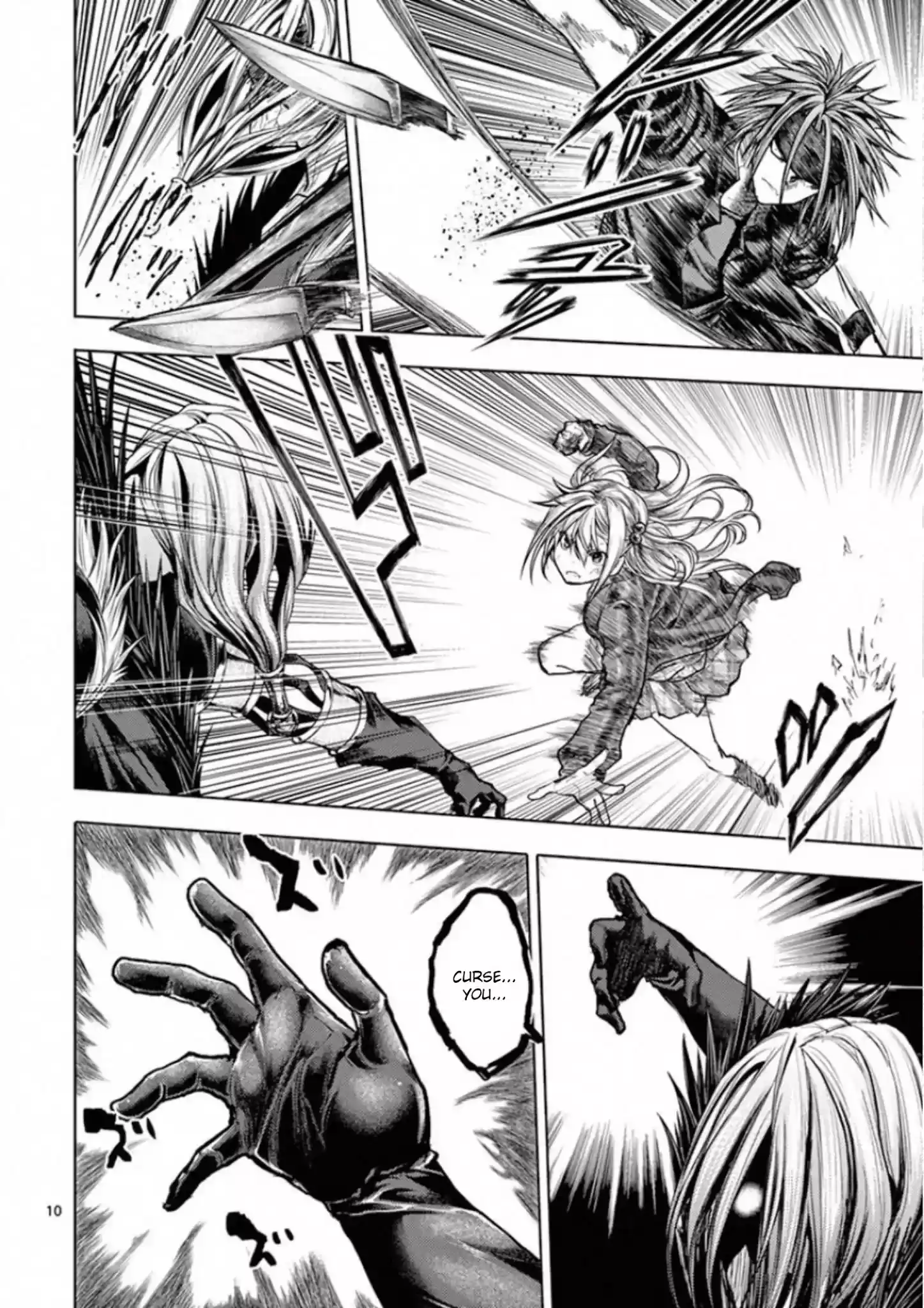 Deatte 5 Byou De Battle Chapter 127: You First