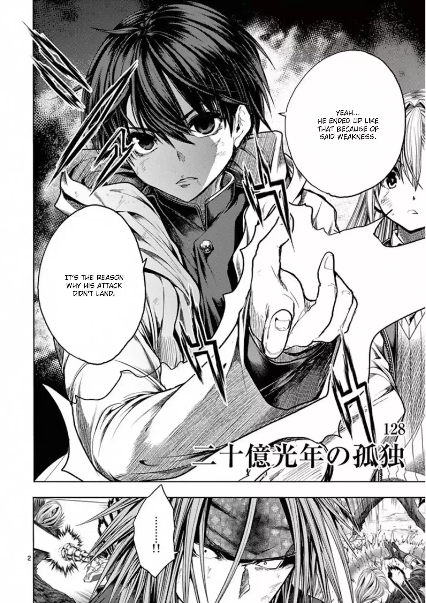 Deatte 5 Byou De Battle Chapter 128: Two Billion Light-Years Of Solitude