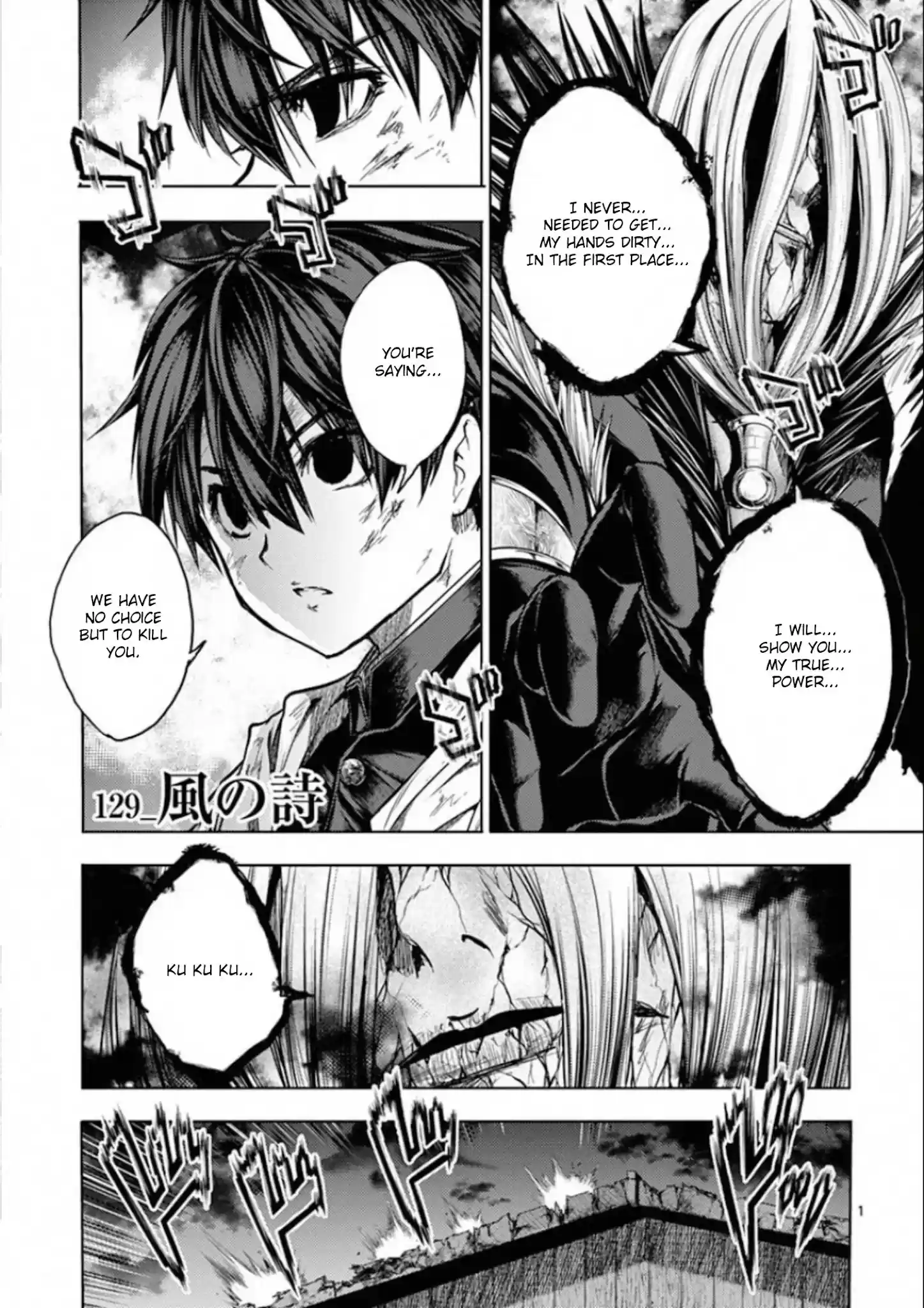 Deatte 5 Byou De Battle Chapter 129: The Wind Poem