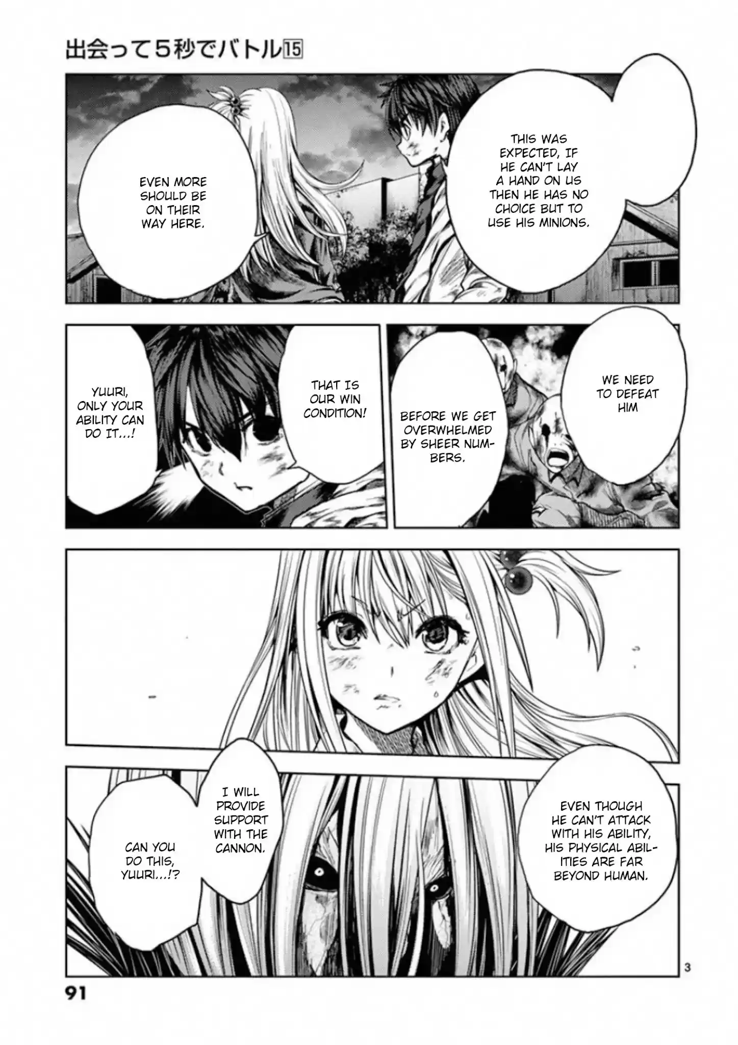 Deatte 5 Byou De Battle Chapter 129: The Wind Poem