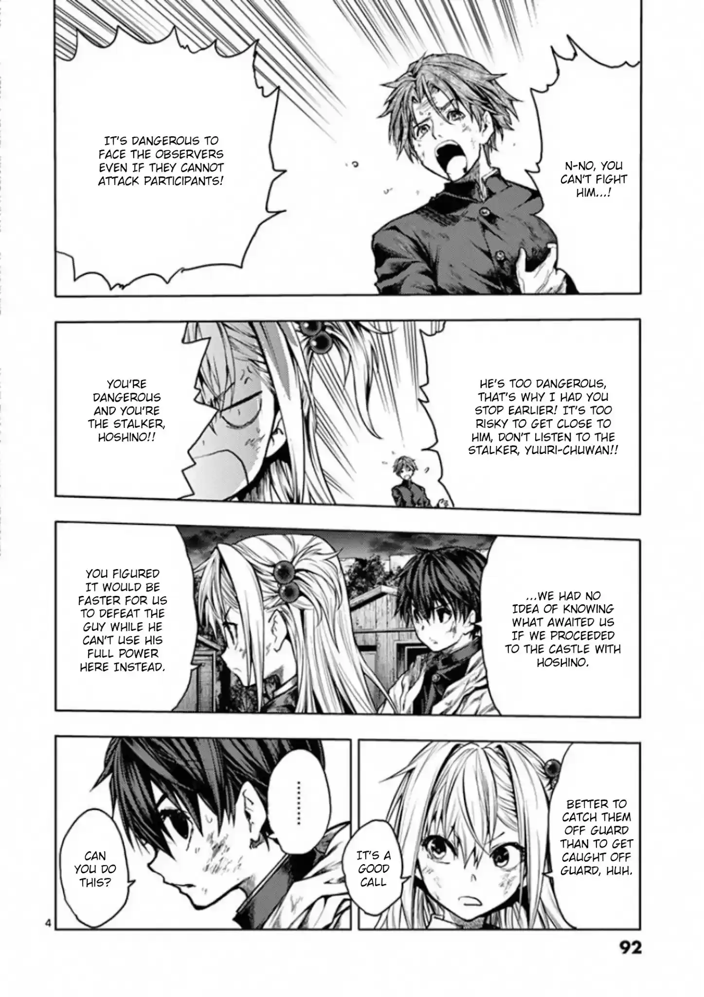 Deatte 5 Byou De Battle Chapter 129: The Wind Poem