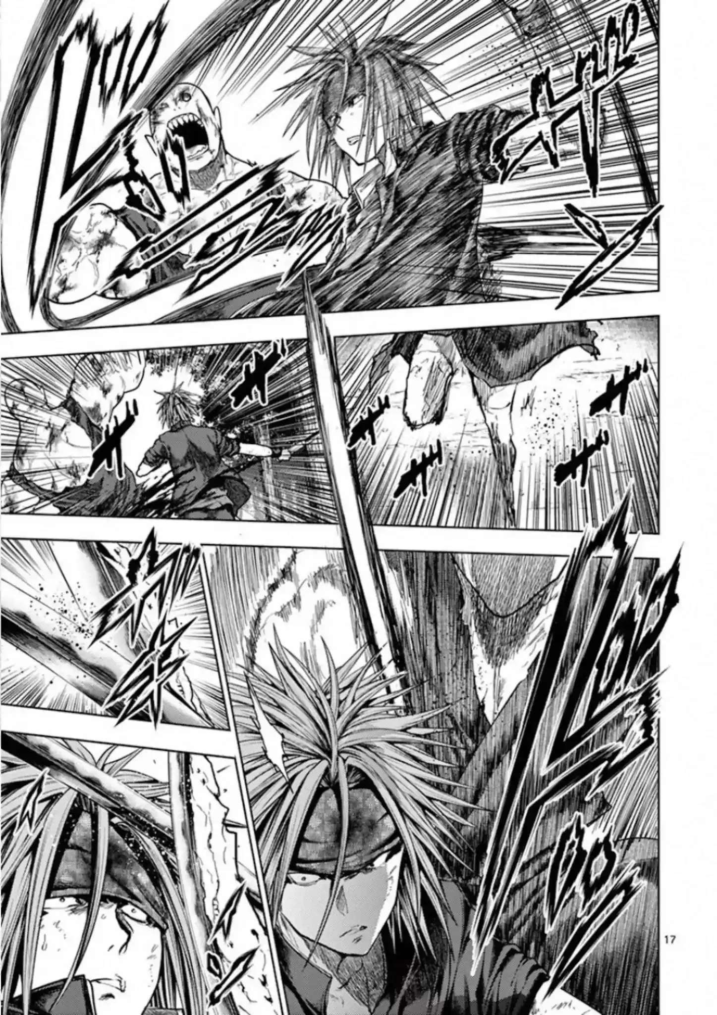 Deatte 5 Byou De Battle Chapter 129: The Wind Poem